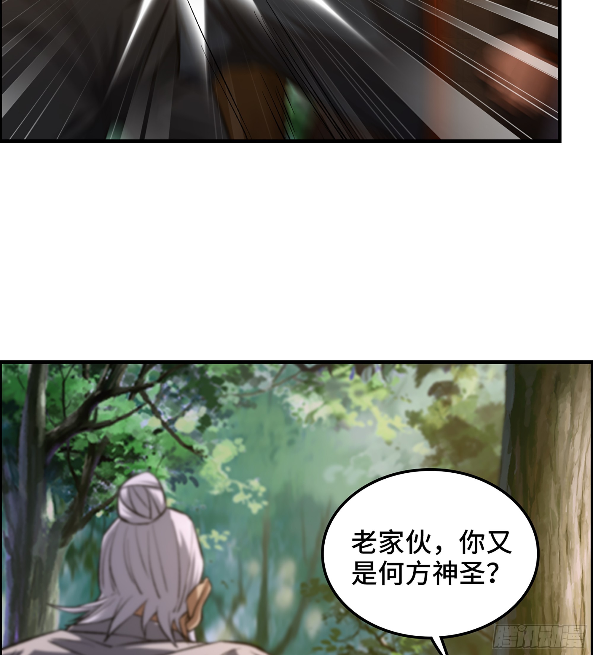71- 螳螂捕蝉(1/2)-第76话