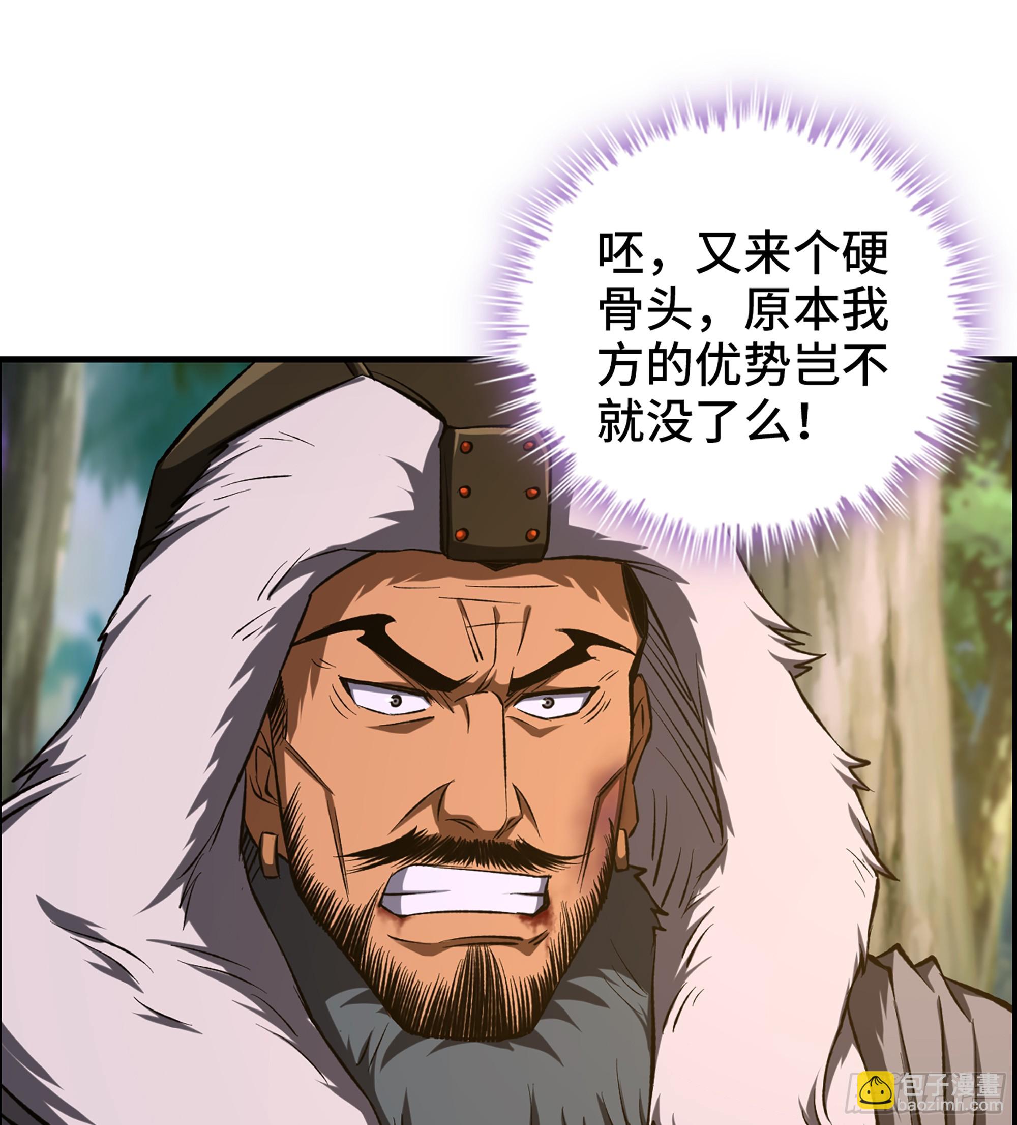 71- 螳螂捕蝉(1/2)-第76话