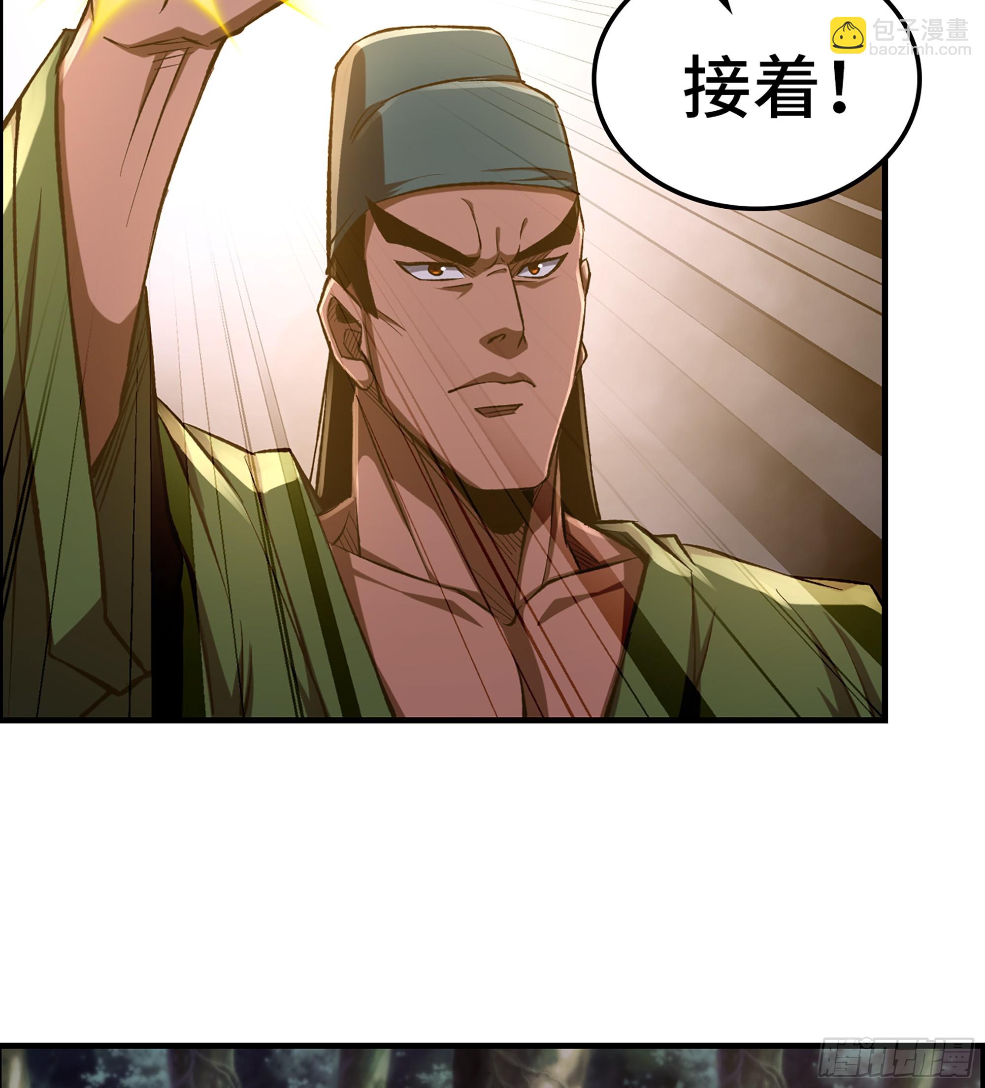 71- 螳螂捕蝉(1/2)-第76话