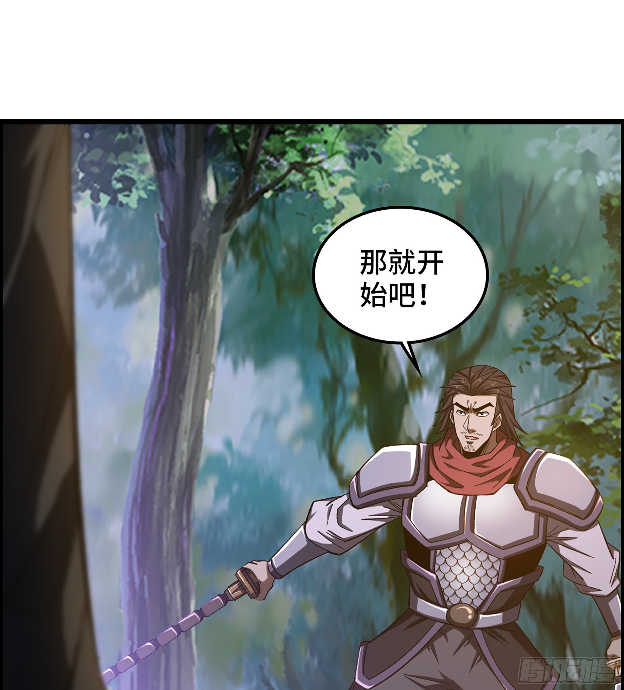 71- 螳螂捕蝉(1/2)-第76话