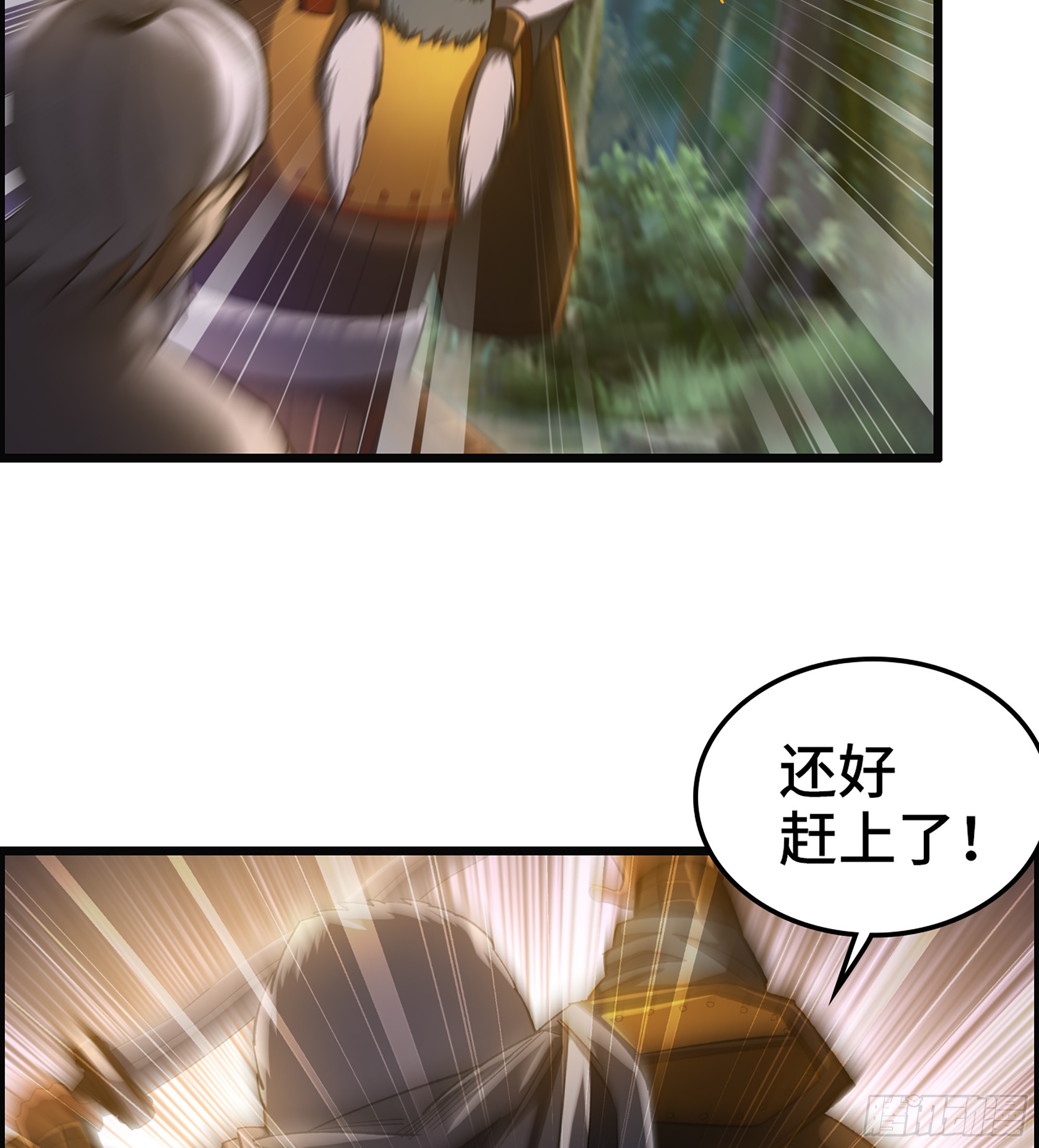71- 螳螂捕蝉(1/2)-第76话