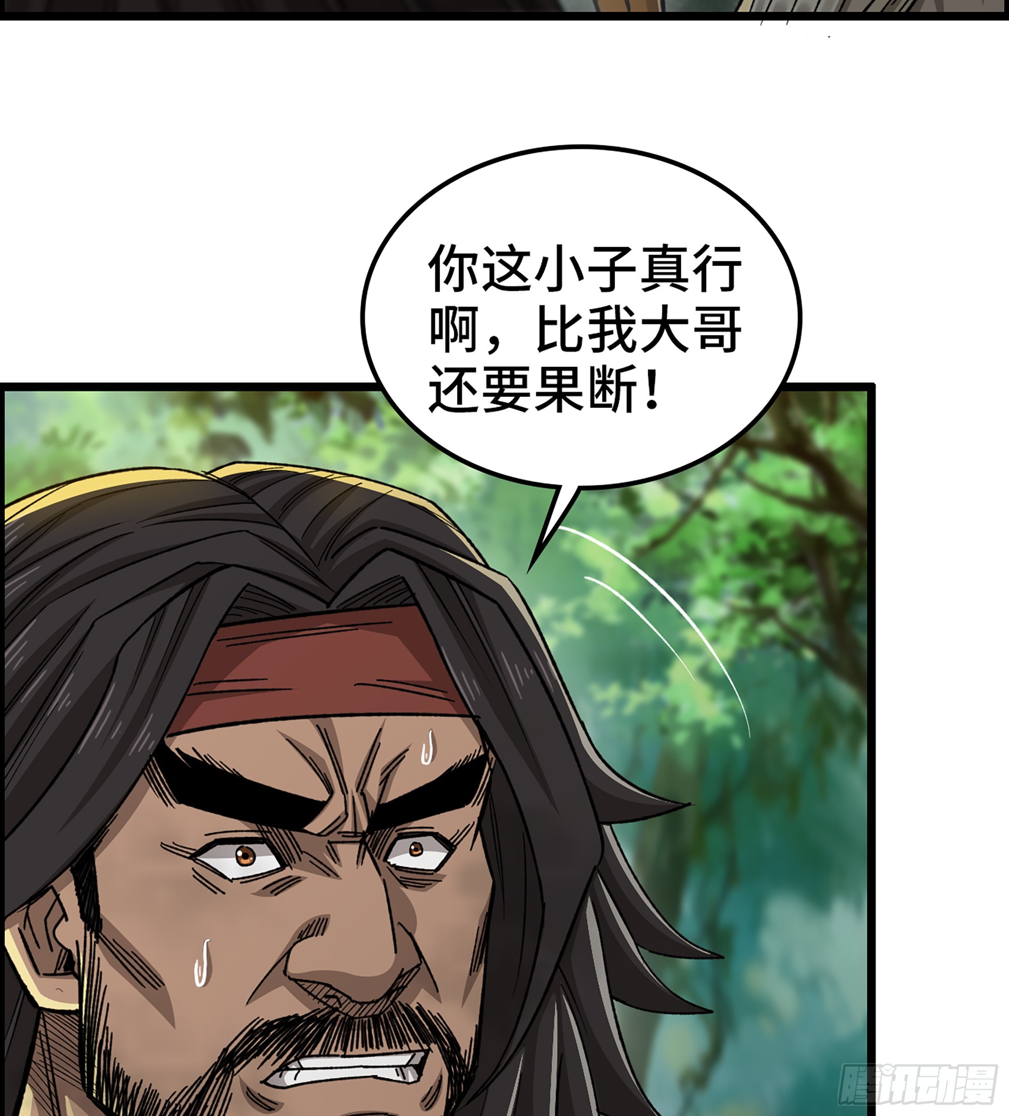 73- 只求胜利(1/2)-第78话