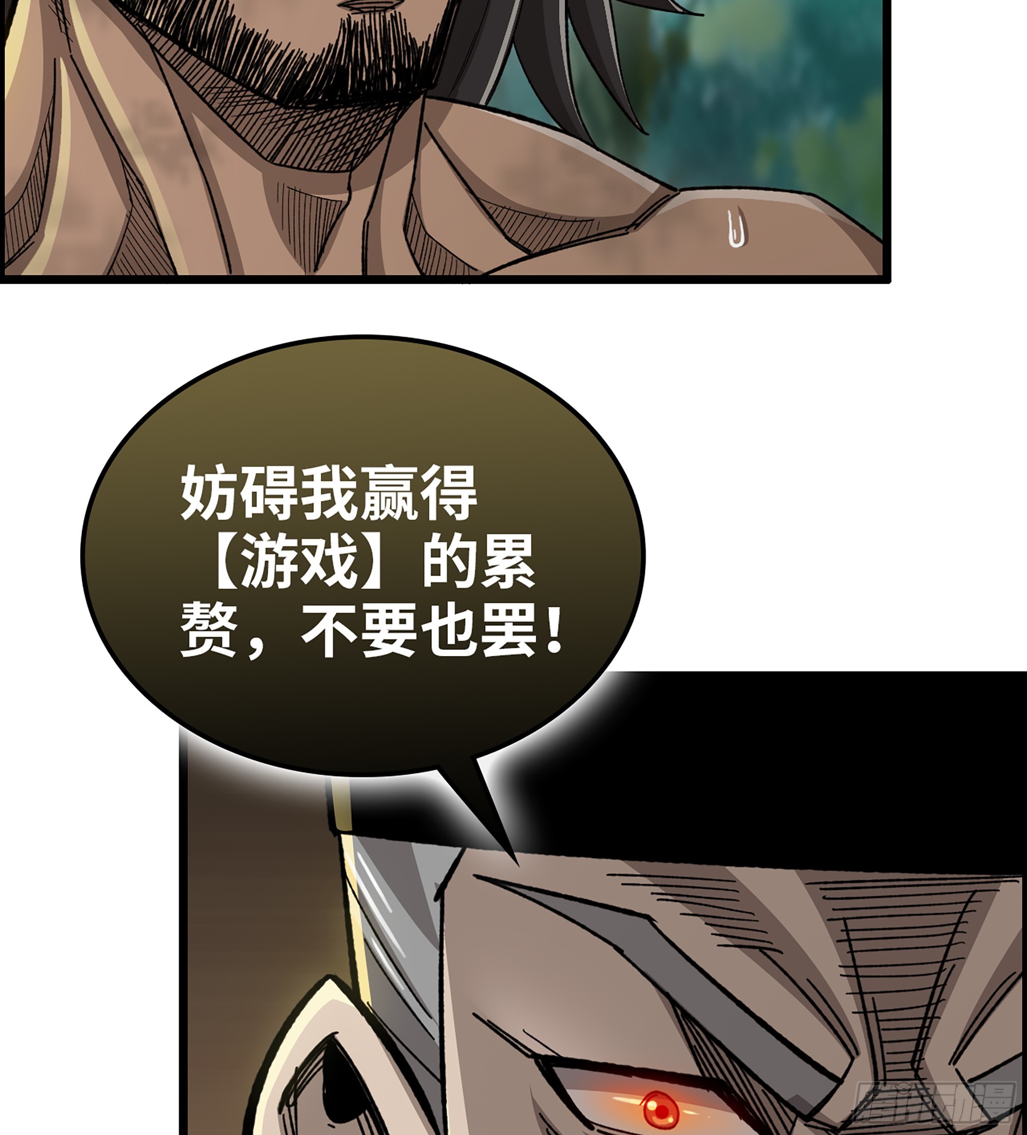 73- 只求胜利(1/2)-第78话