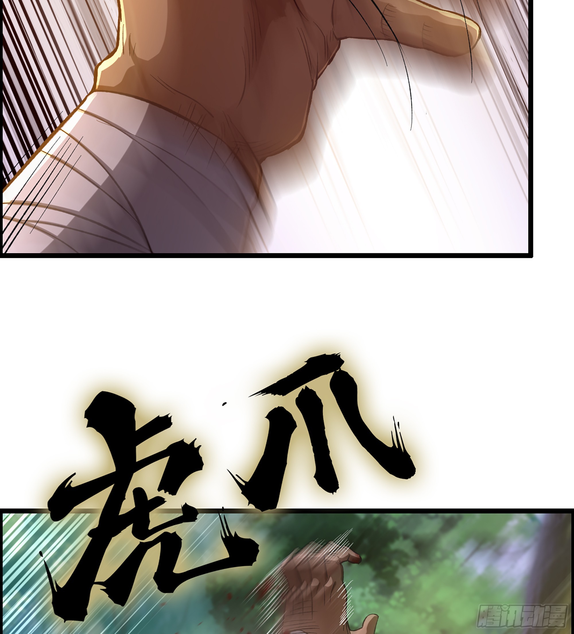 73- 只求胜利(1/2)-第78话