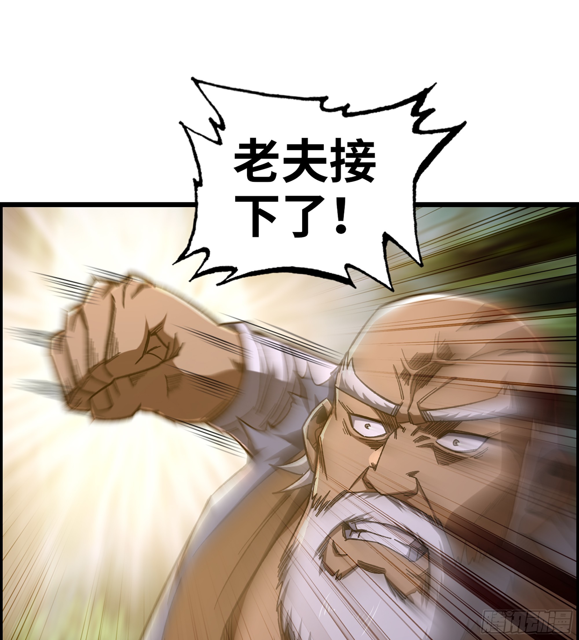 73- 只求胜利(1/2)-第78话