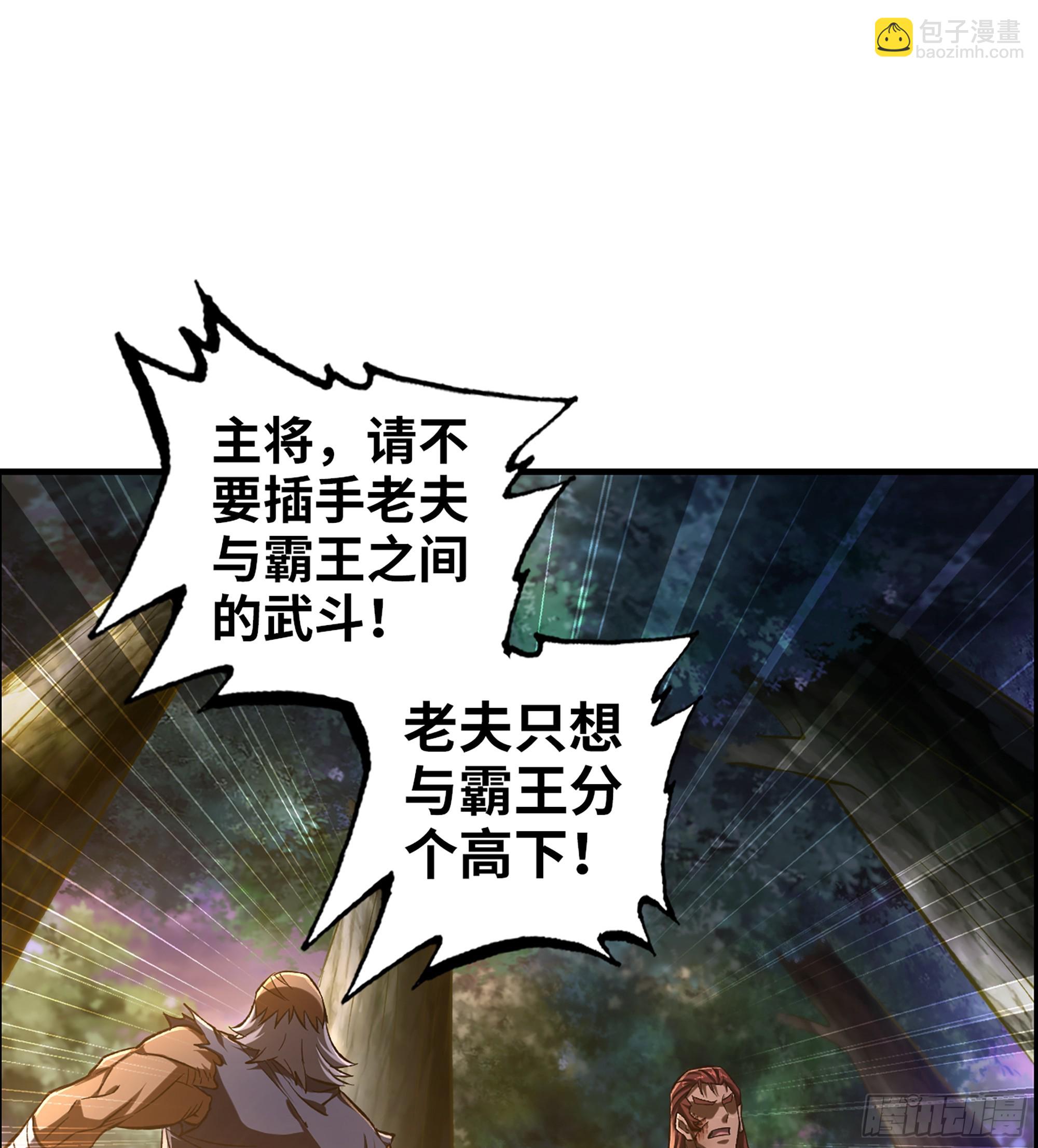 73- 只求胜利(1/2)-第78话