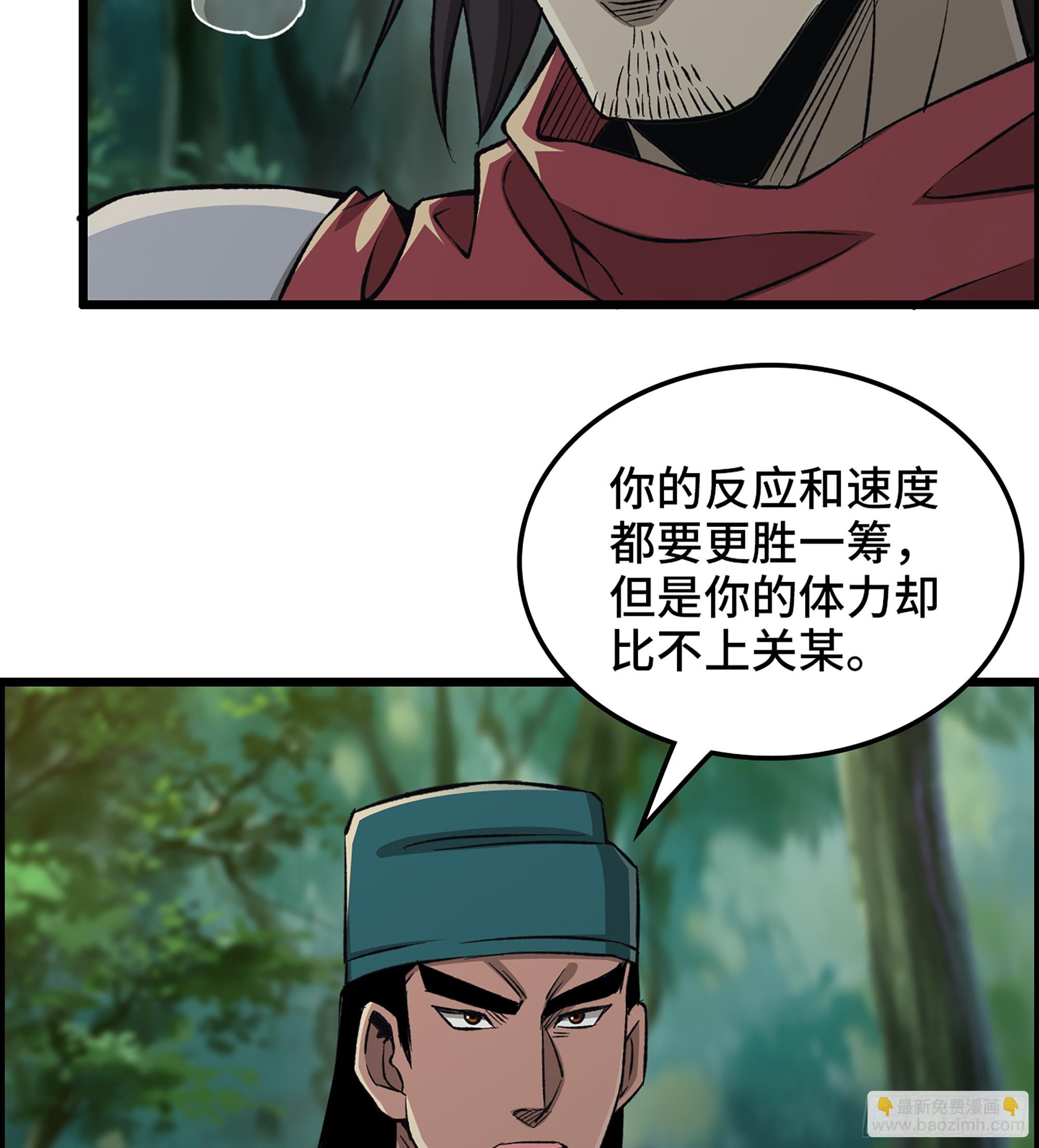 75- 破釜沉舟(1/2)-第80话