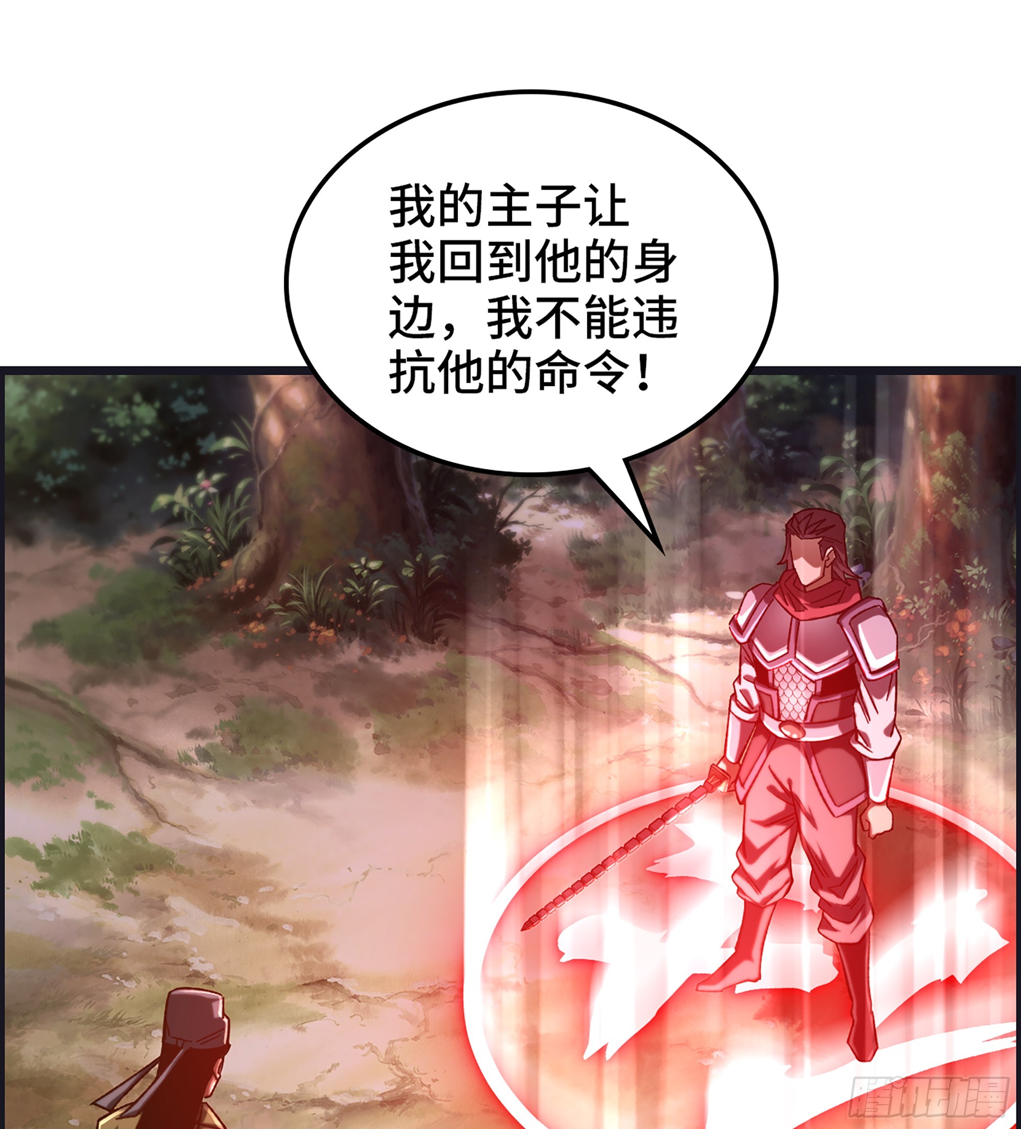 75- 破釜沉舟(1/2)-第80话