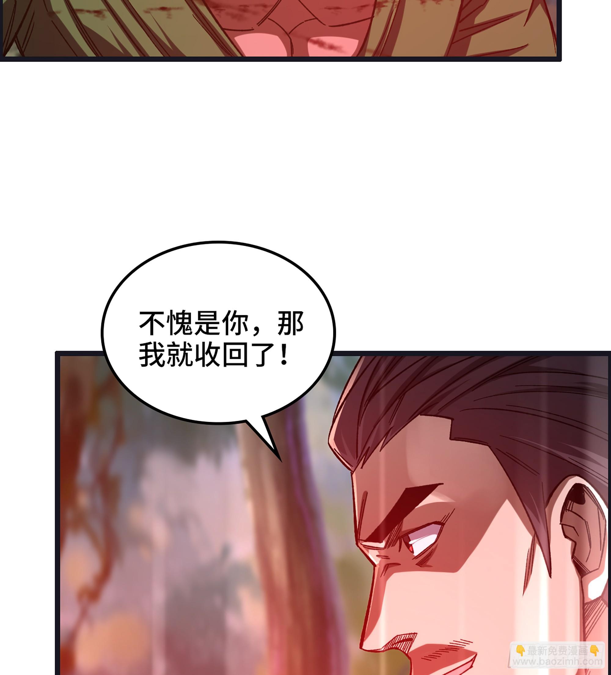 75- 破釜沉舟(1/2)-第80话