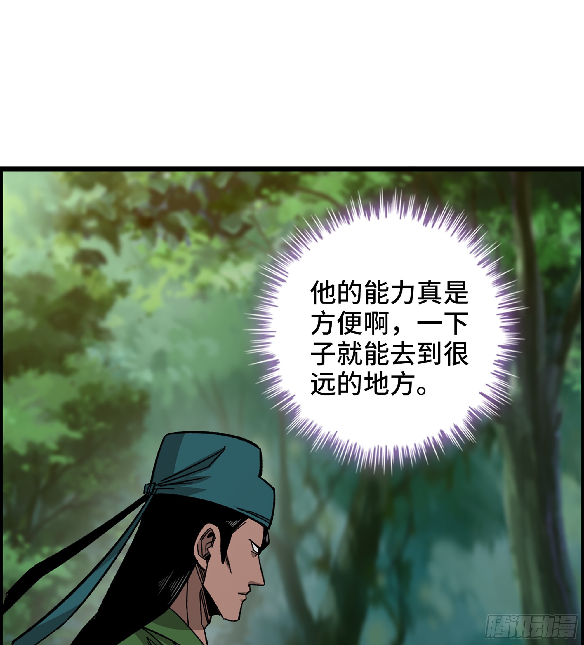 75- 破釜沉舟(1/2)-第80话