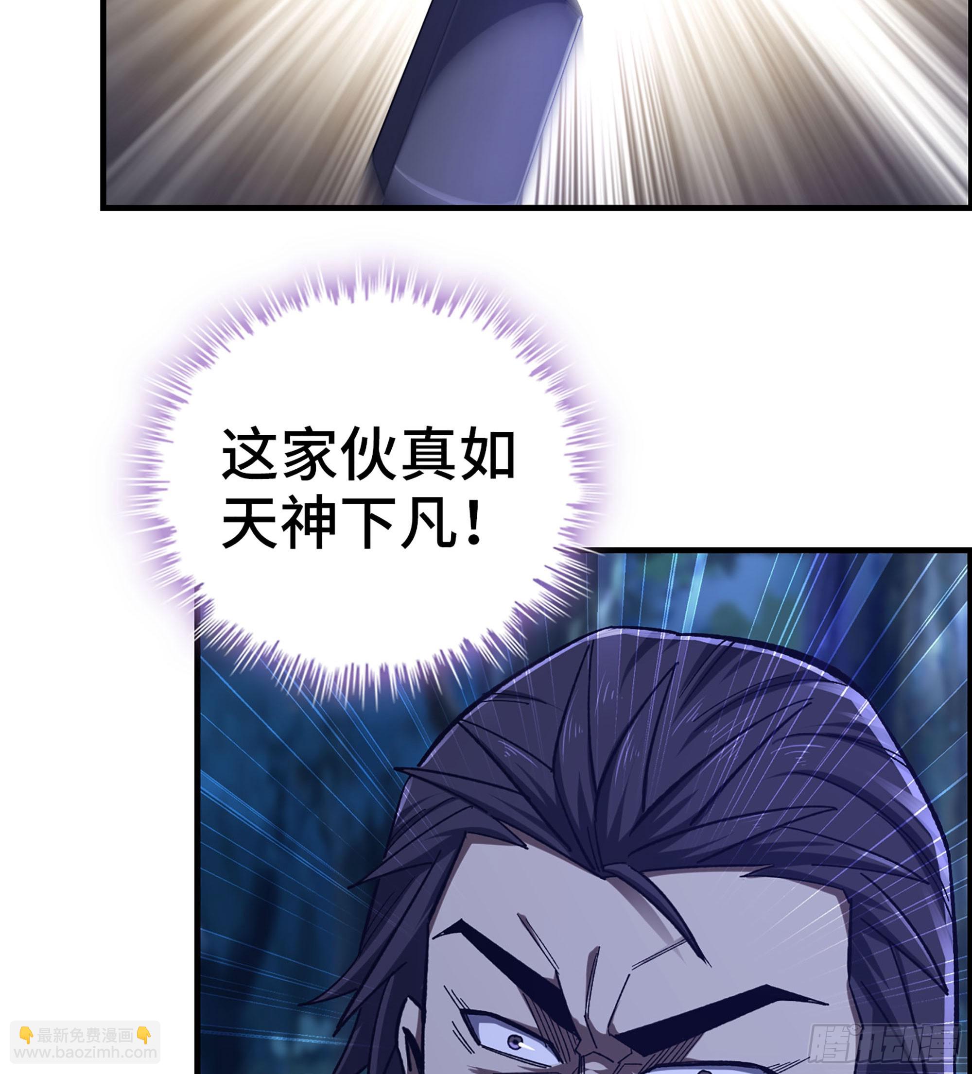 77- 王者相争(1/2)-第82话