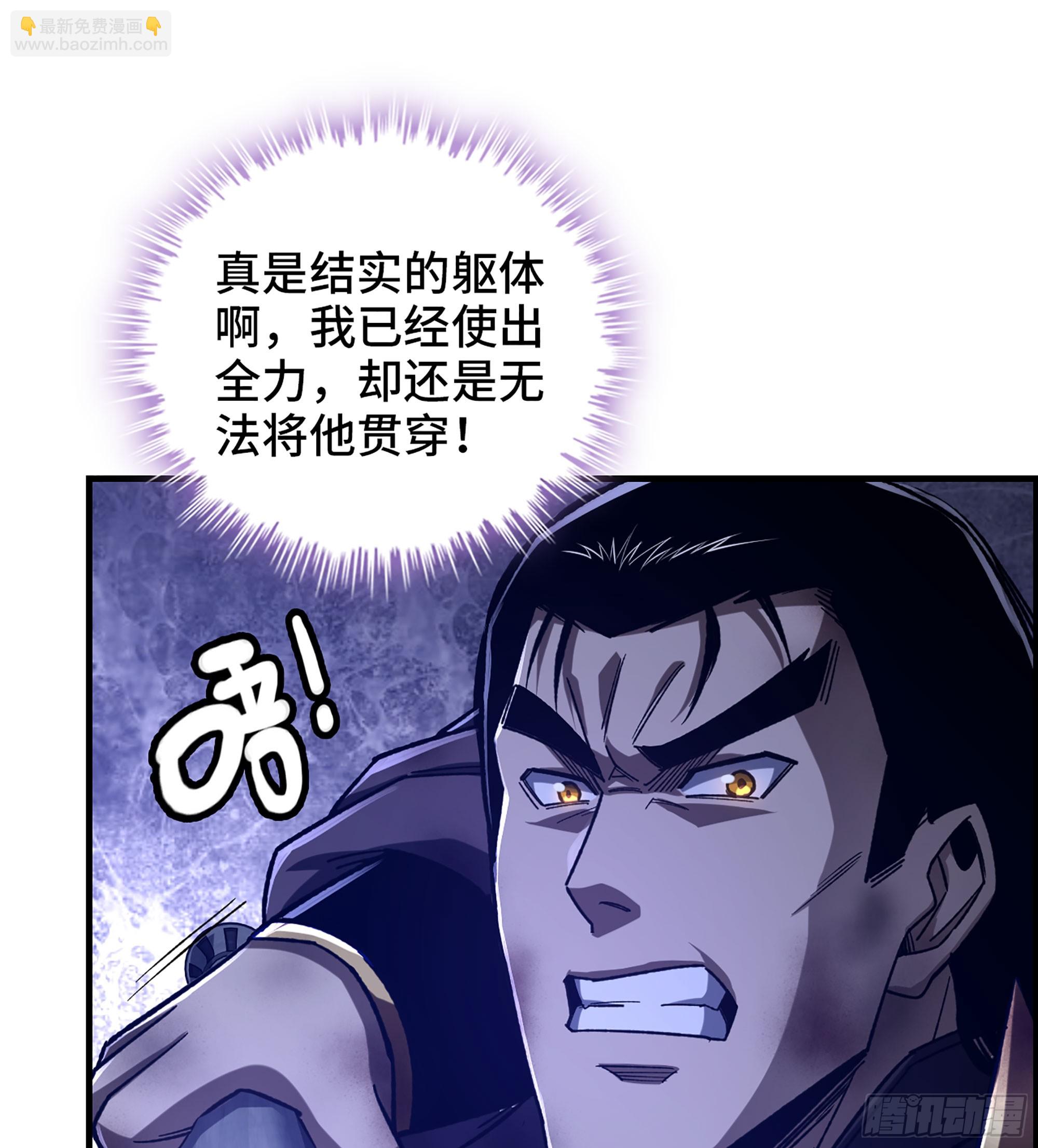 79- 游戏结束？(1/2)-第84话