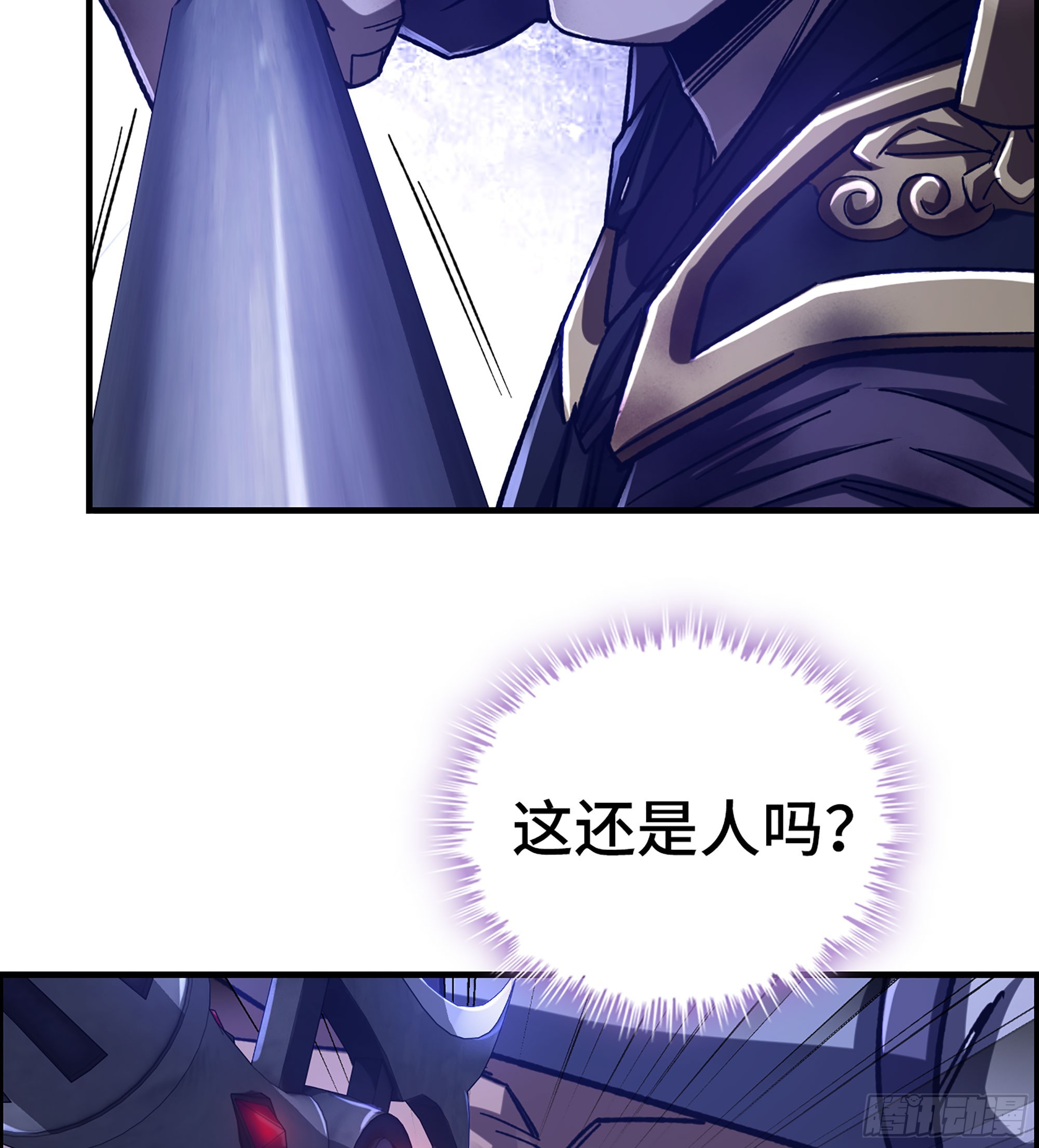 79- 游戏结束？(1/2)-第84话