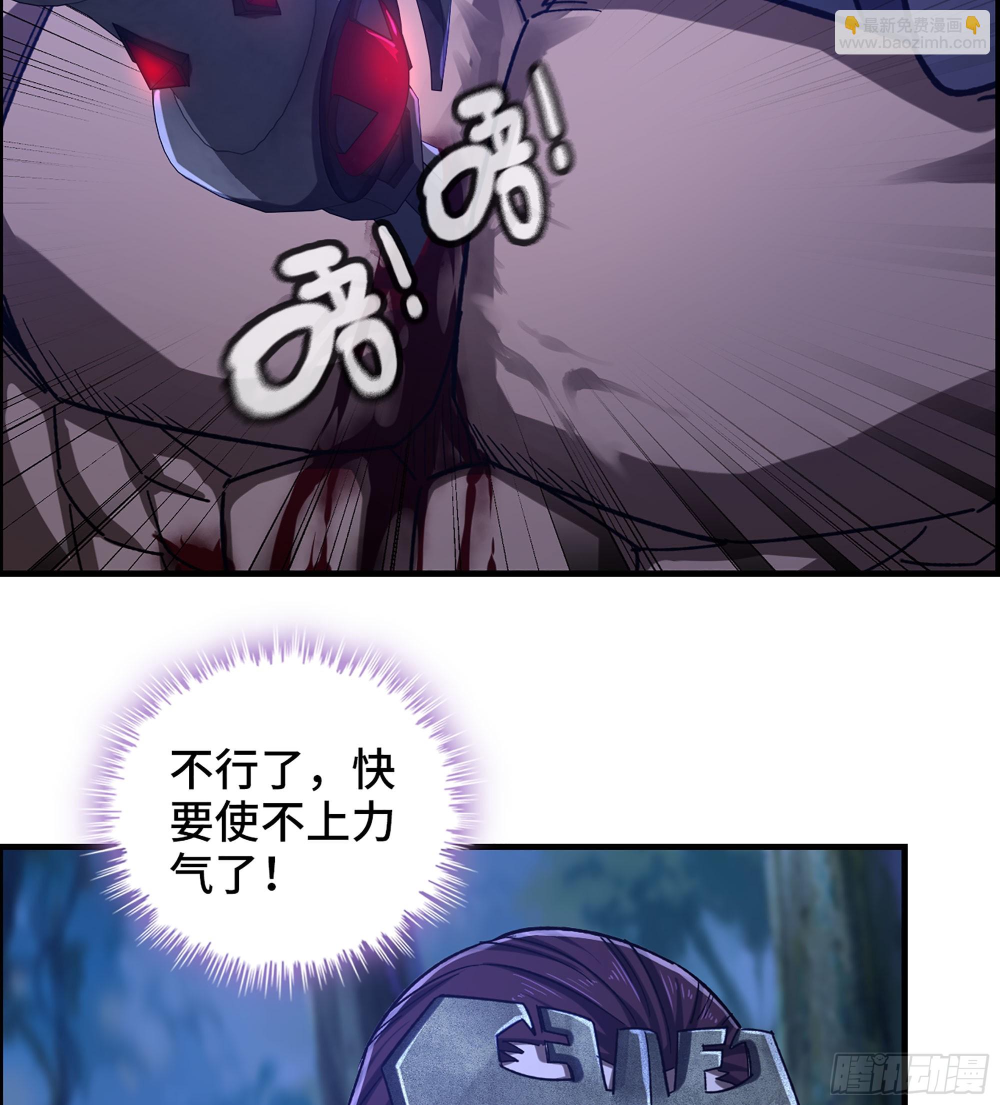 79- 游戏结束？(1/2)-第84话