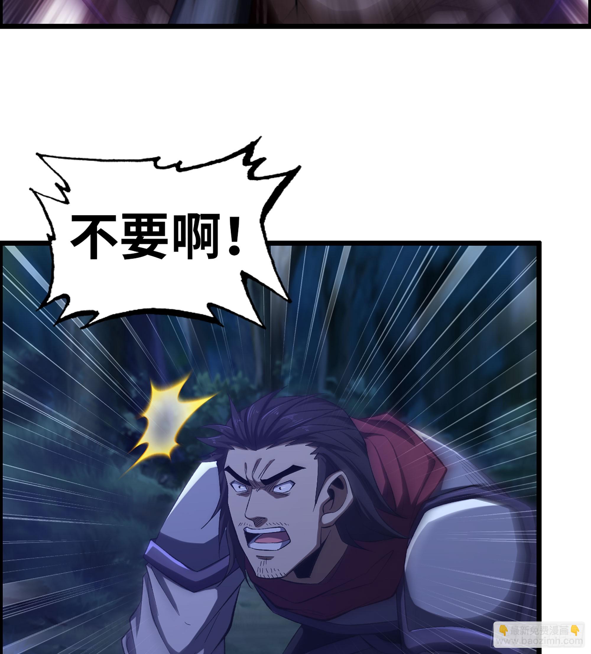 79- 游戏结束？(1/2)-第84话