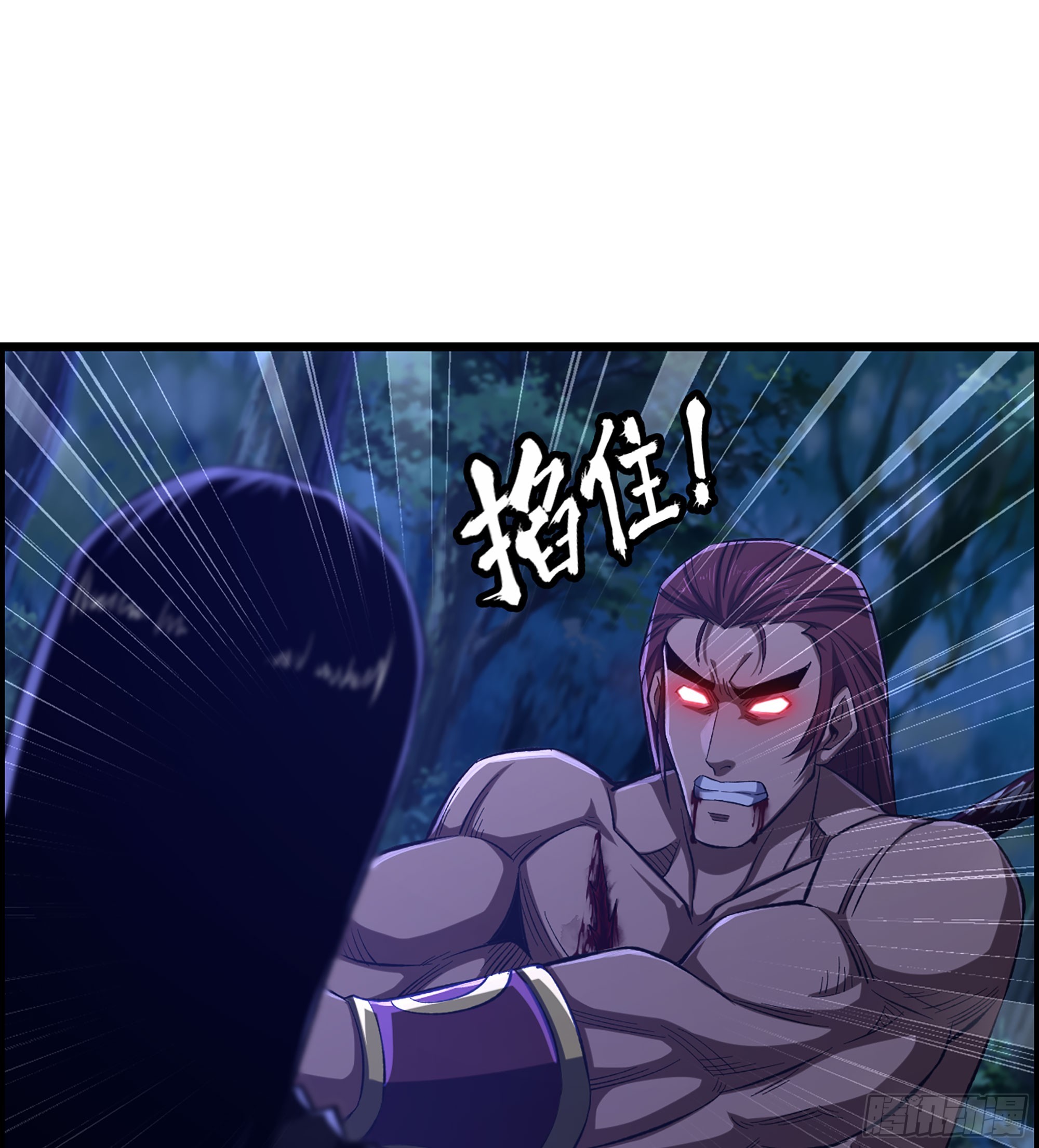 79- 游戏结束？(1/2)-第84话