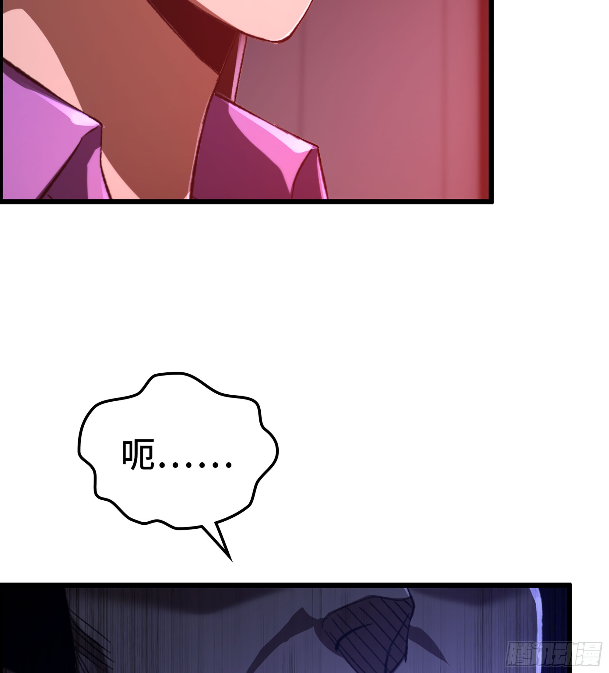 79- 游戏结束？(1/2)-第84话