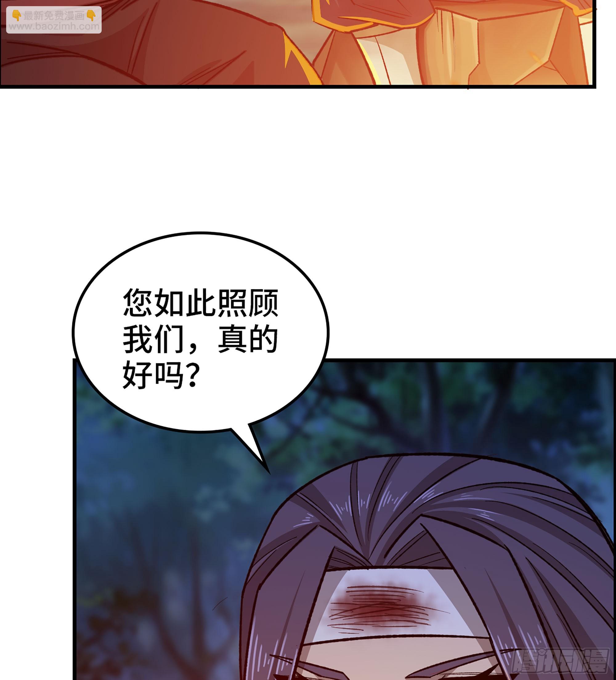 81- 敌营之中(1/2)-第86话