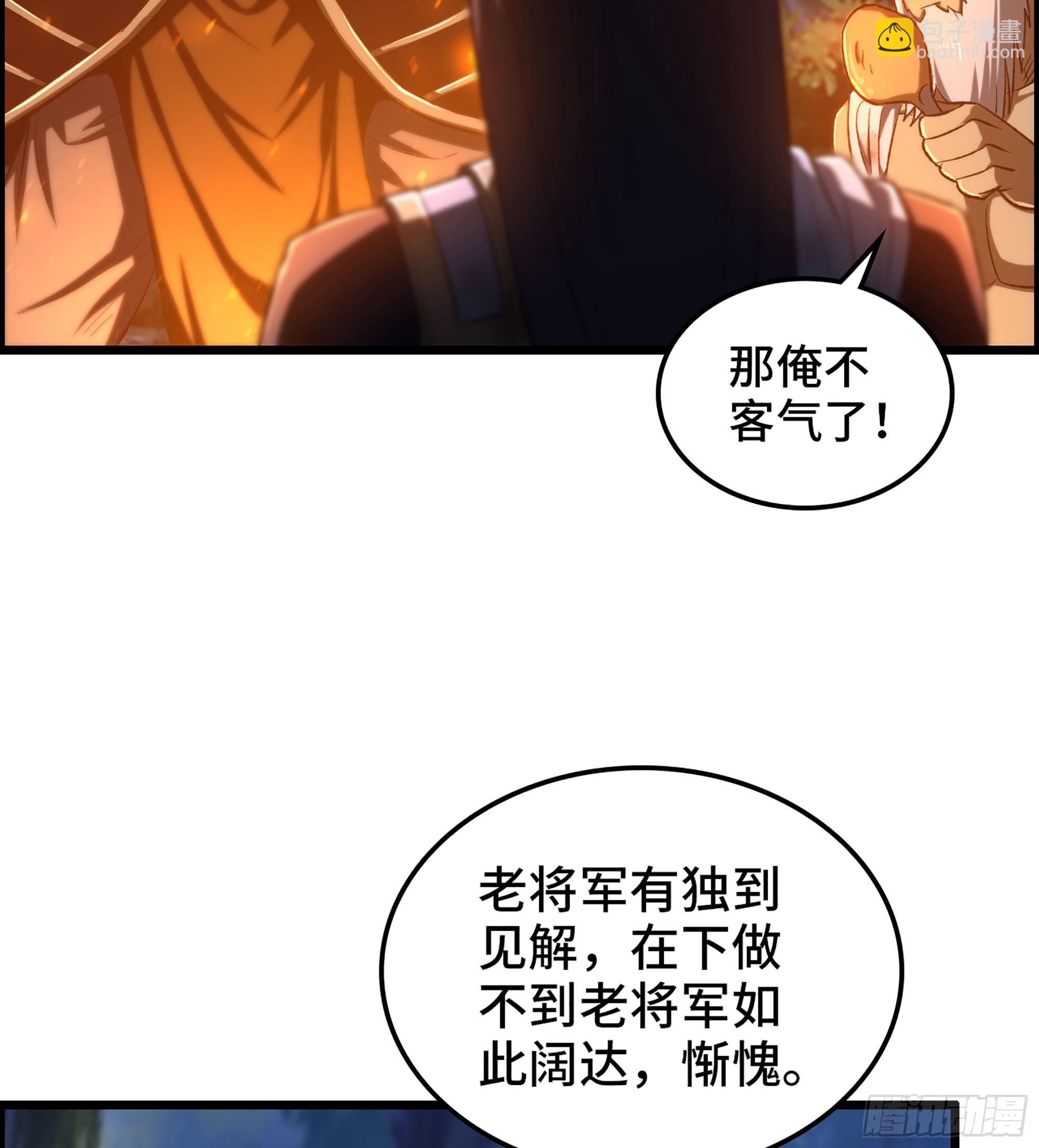 81- 敌营之中(1/2)-第86话