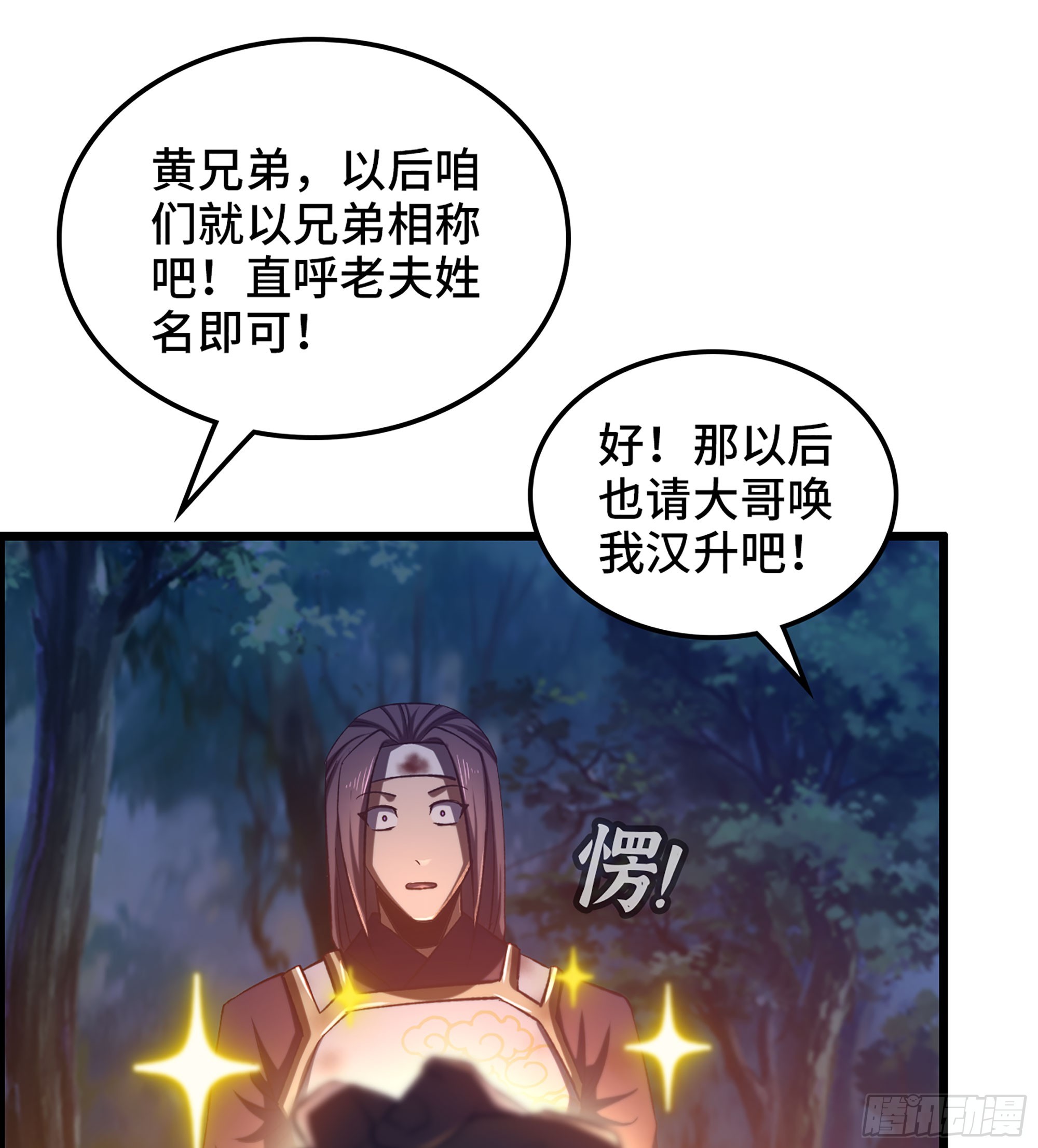 81- 敌营之中(1/2)-第86话