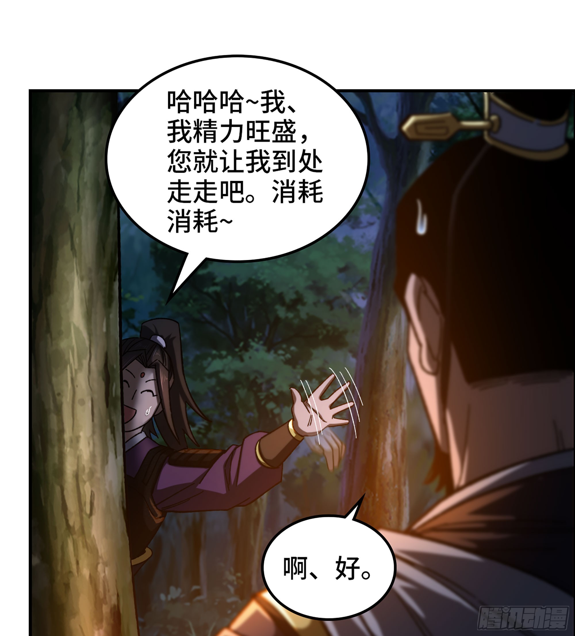 81- 敌营之中(1/2)-第86话