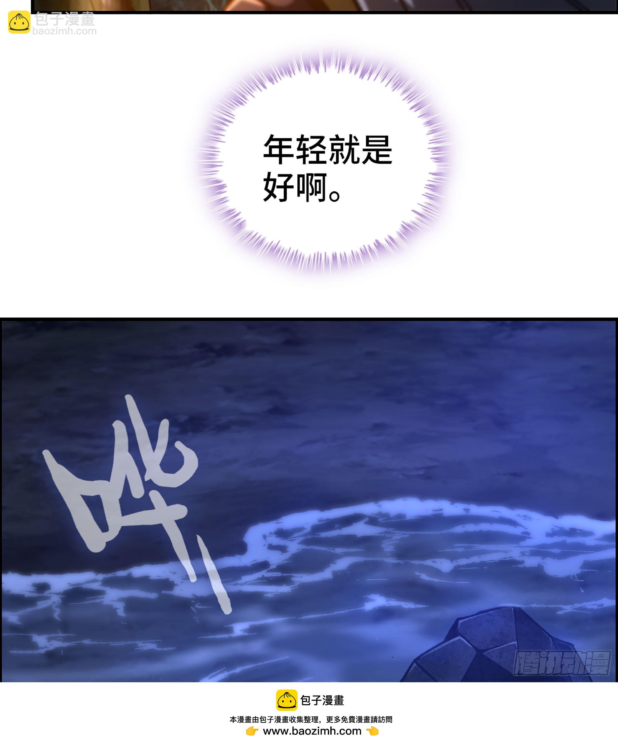 81- 敌营之中(1/2)-第86话