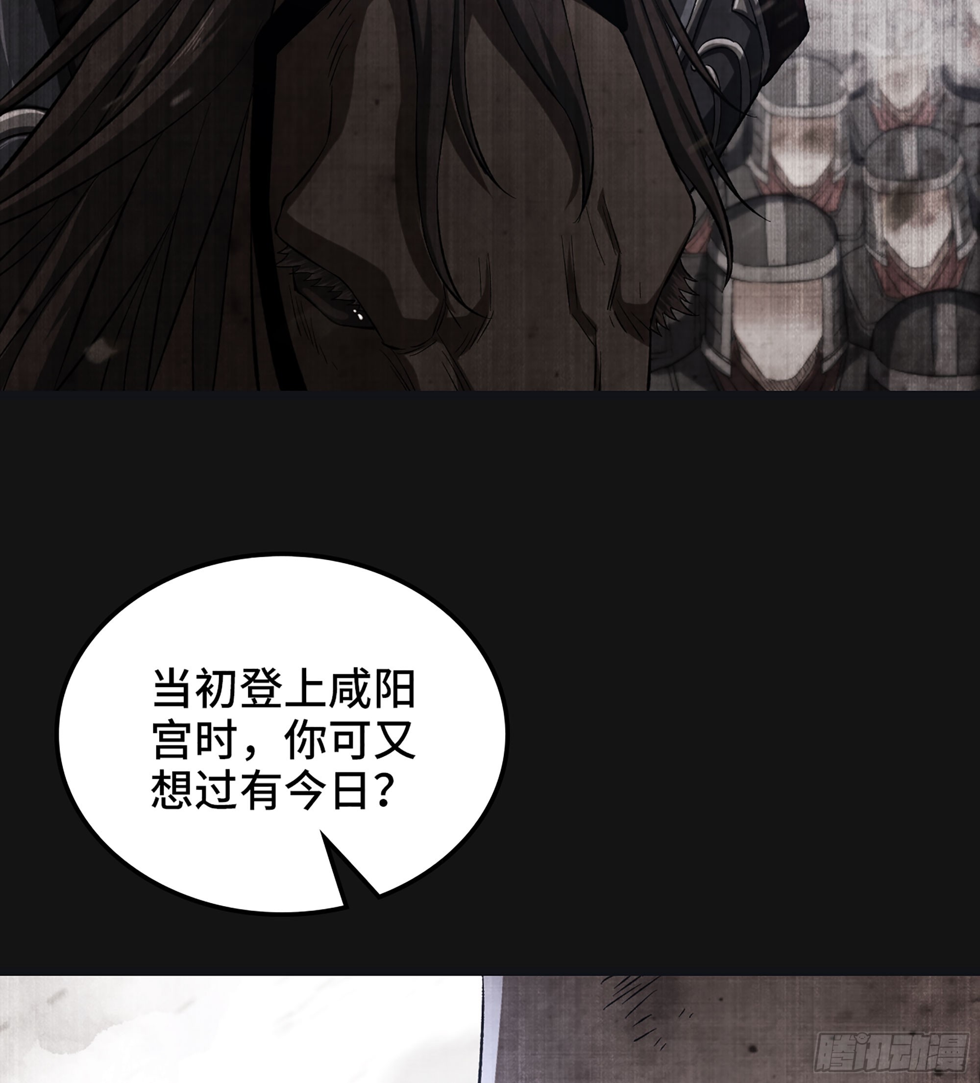 83- 似梦非梦(1/2)-第88话