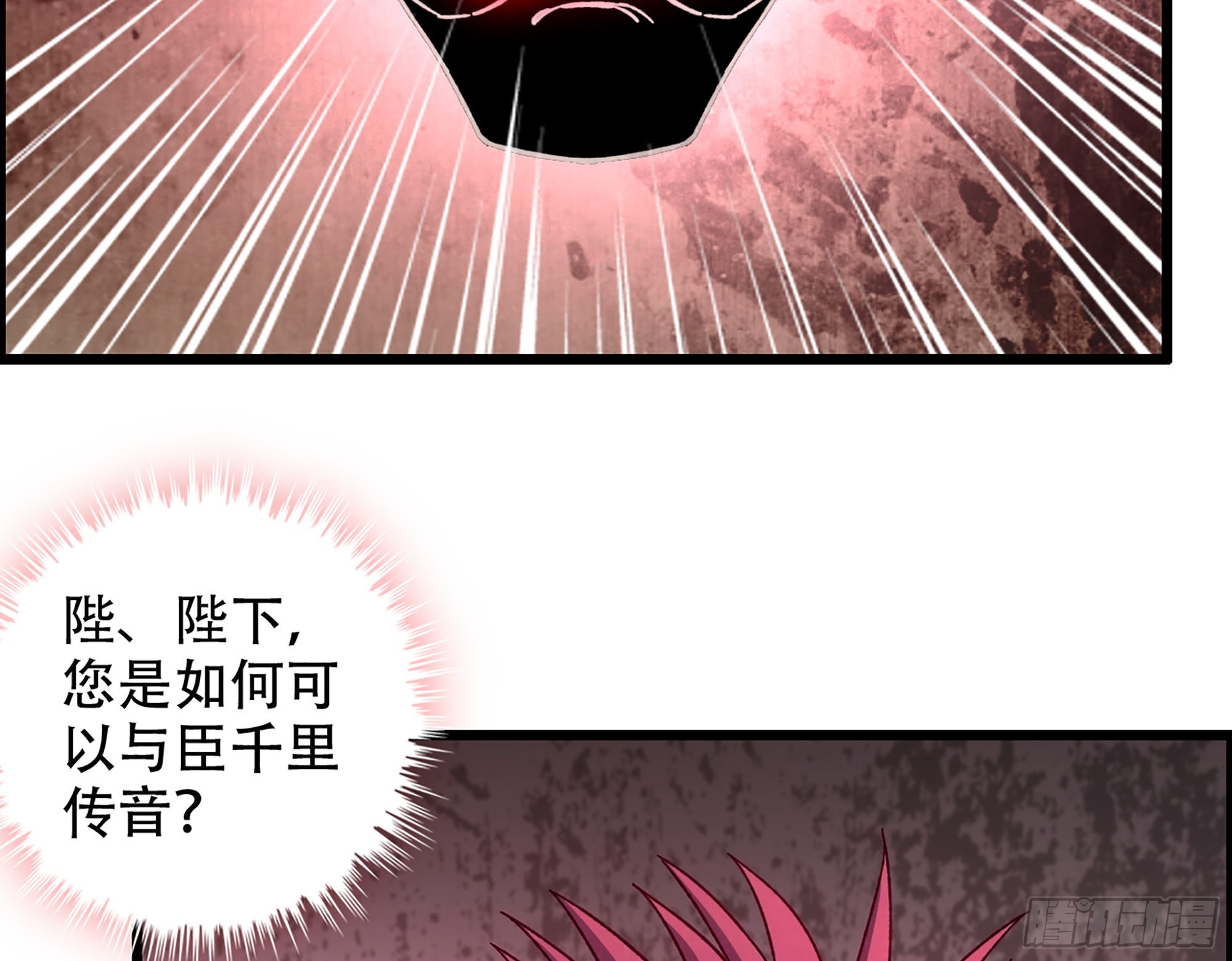 09-暗处的敌帅(1/2)-第10话