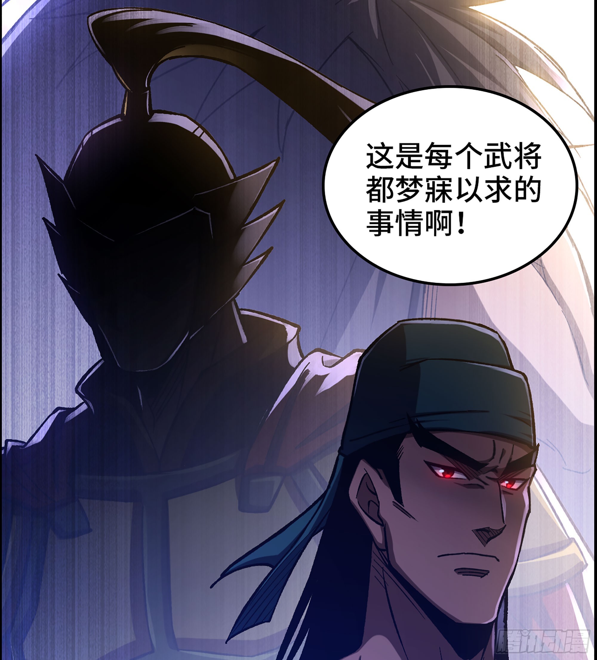 85- 分出高下(1/2)-第90话