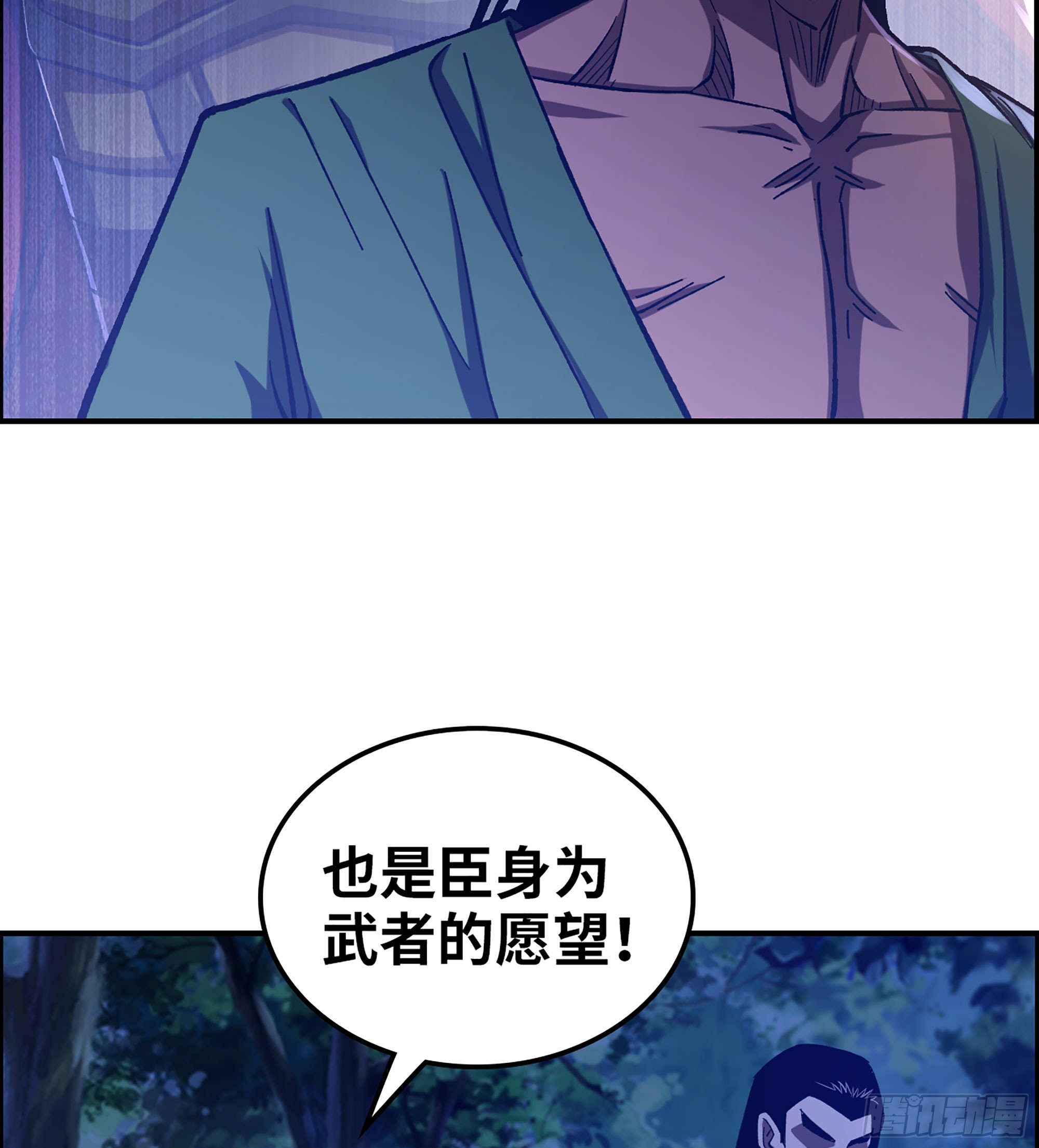 85- 分出高下(1/2)-第90话