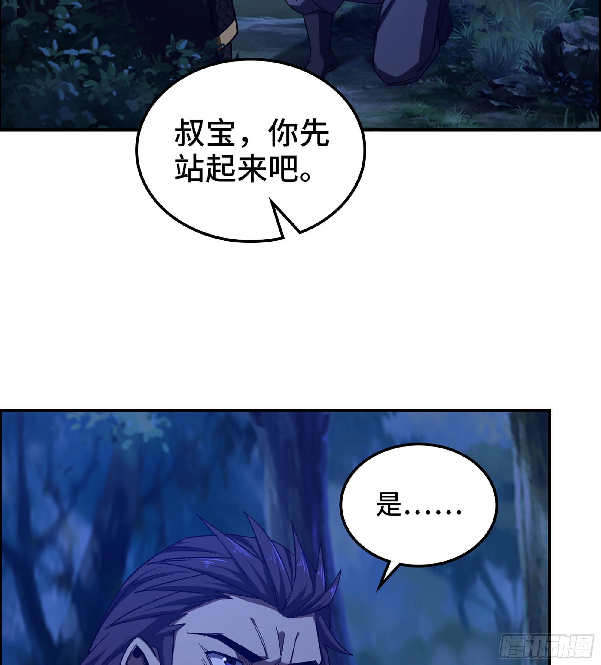 85- 分出高下(1/2)-第90话