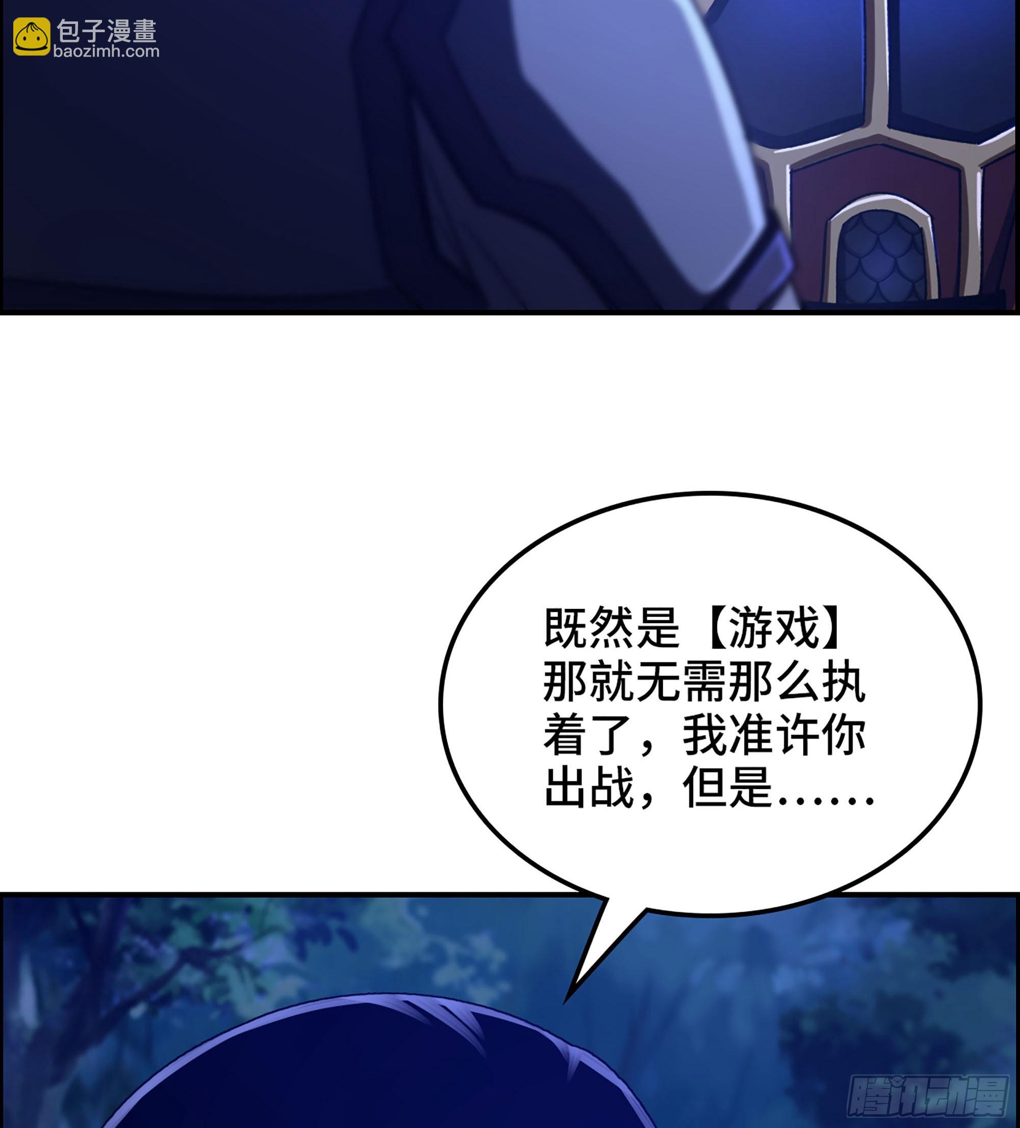 85- 分出高下(1/2)-第90话