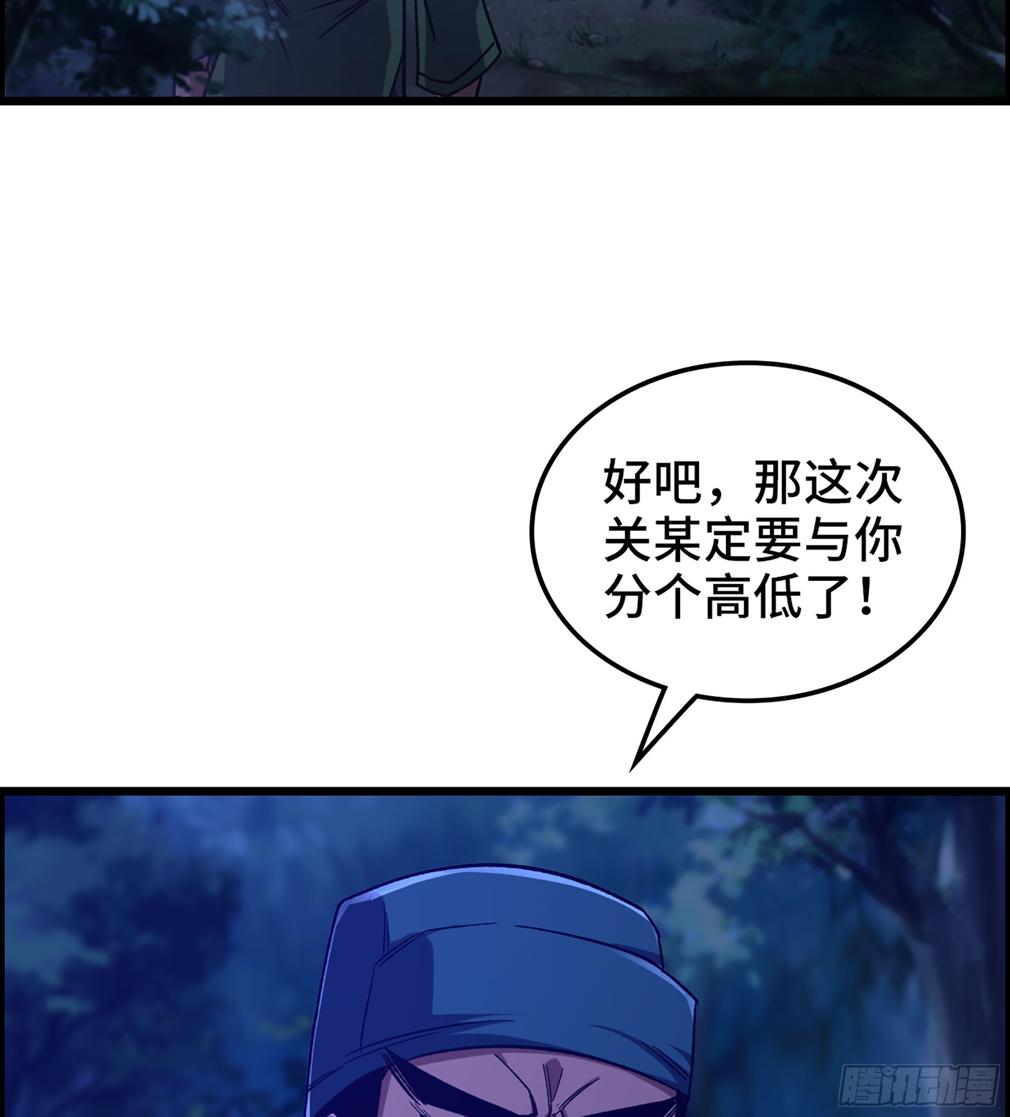 85- 分出高下(1/2)-第90话