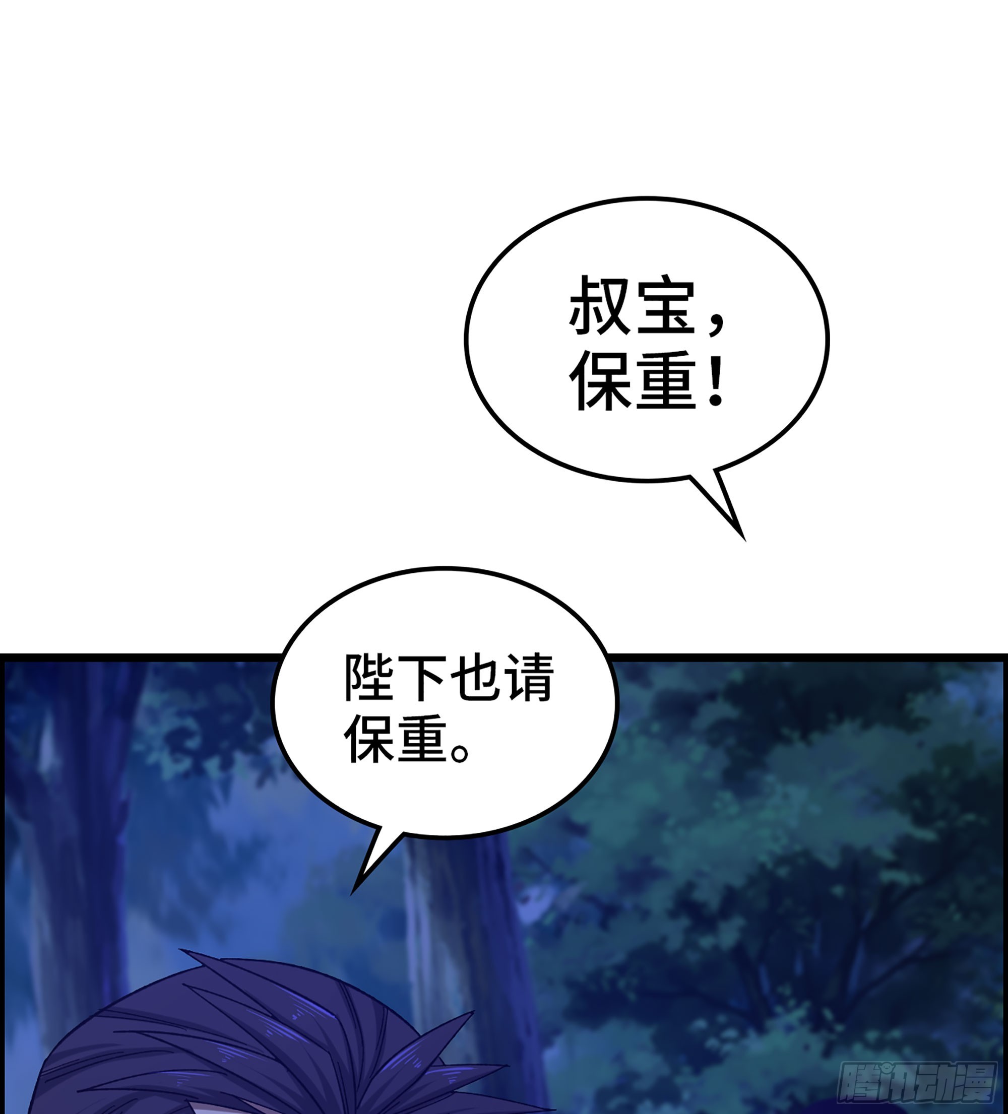 85- 分出高下(1/2)-第90话