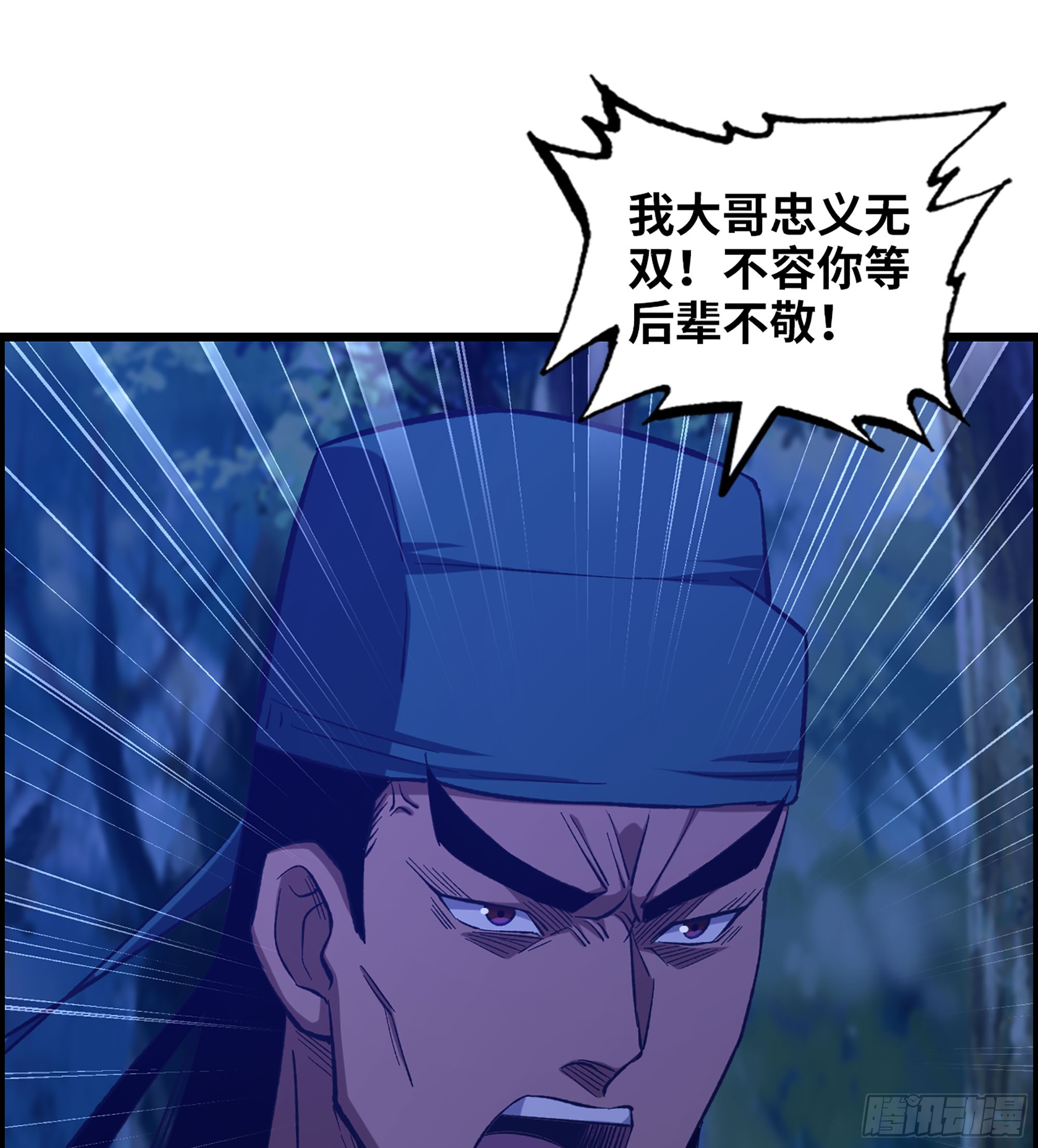 85- 分出高下(1/2)-第90话