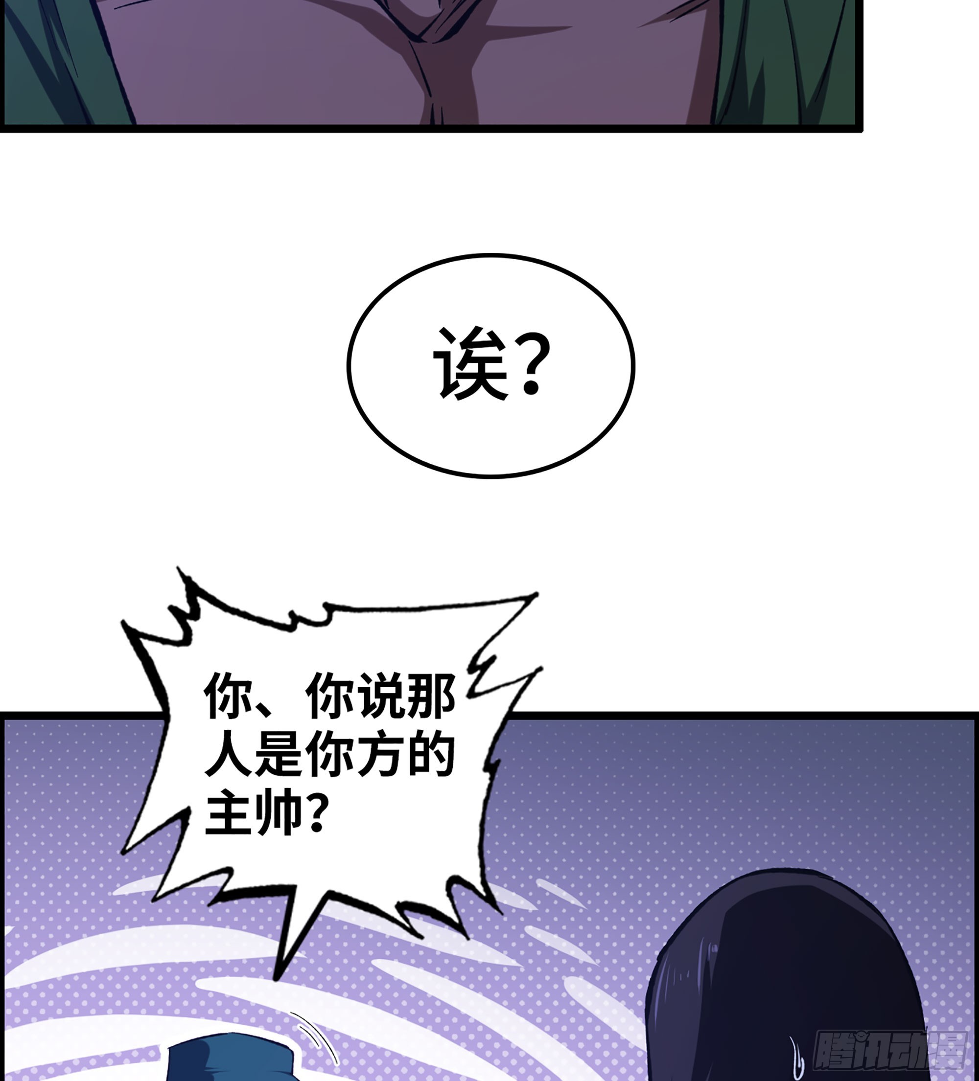 85- 分出高下(1/2)-第90话
