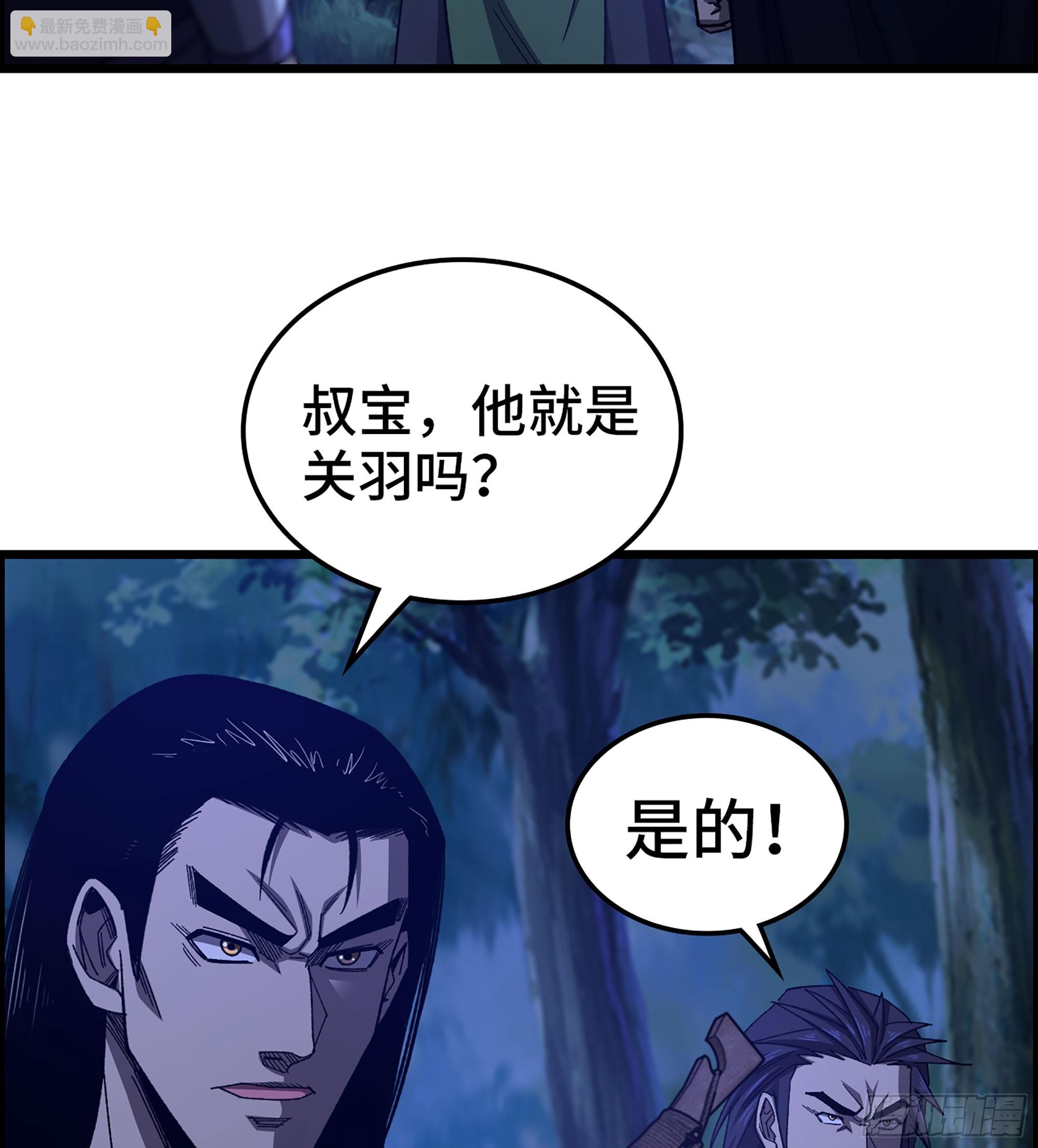 85- 分出高下(1/2)-第90话