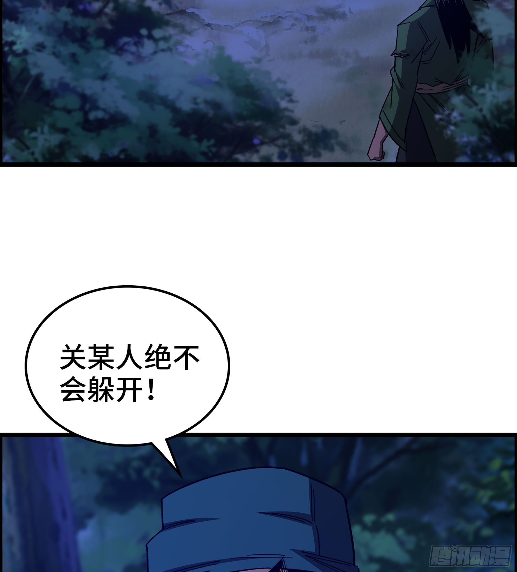 85- 分出高下(1/2)-第90话