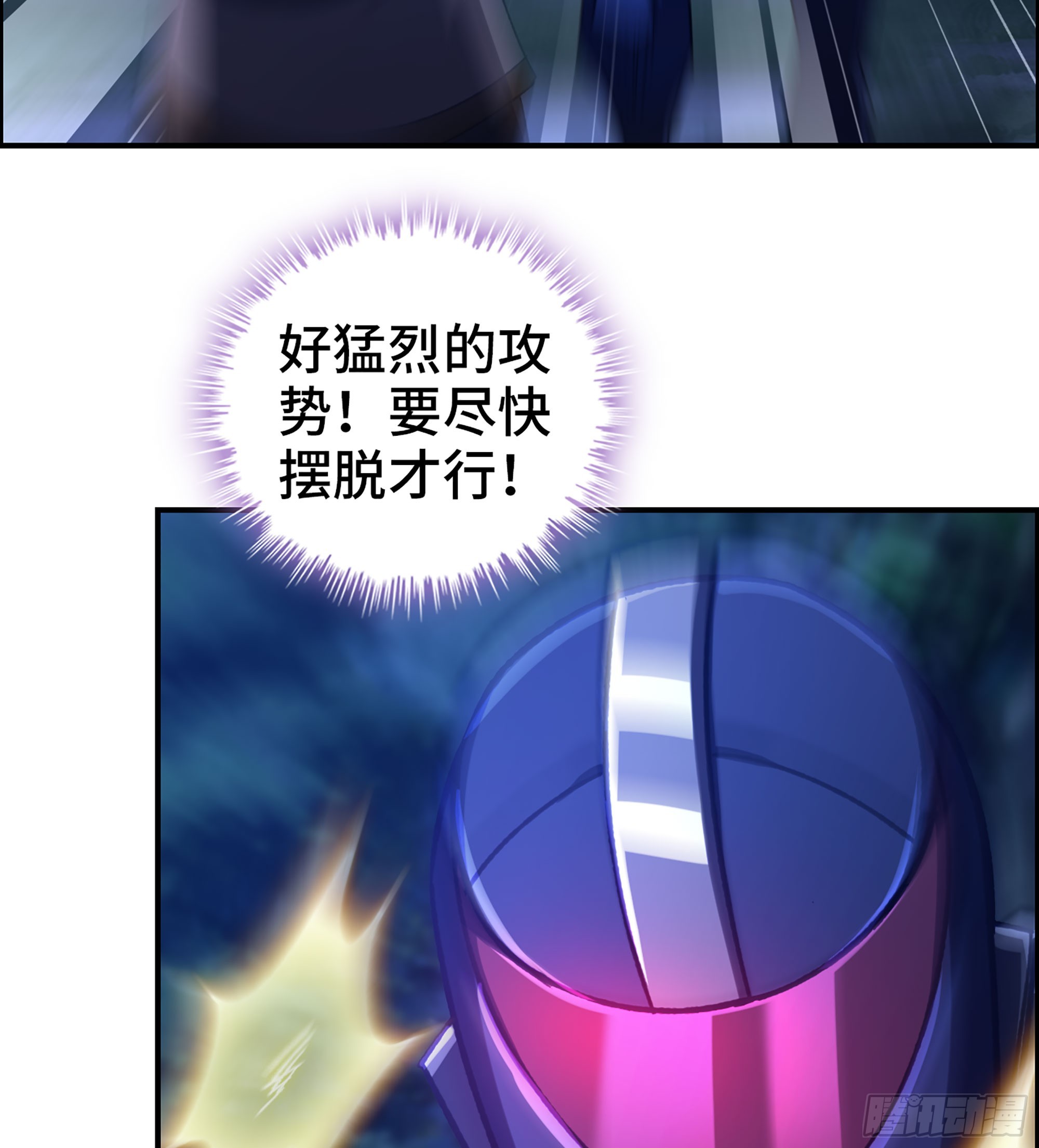 88- 道具再现！(1/2)-第94话