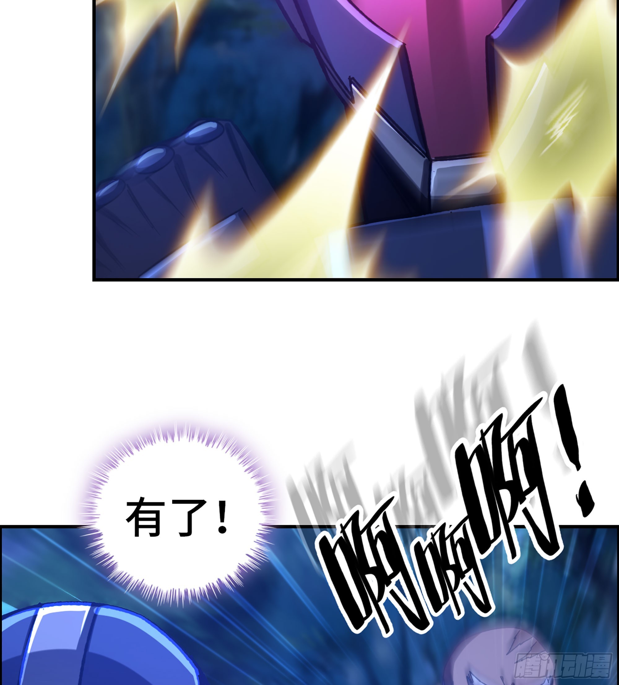 88- 道具再现！(1/2)-第94话