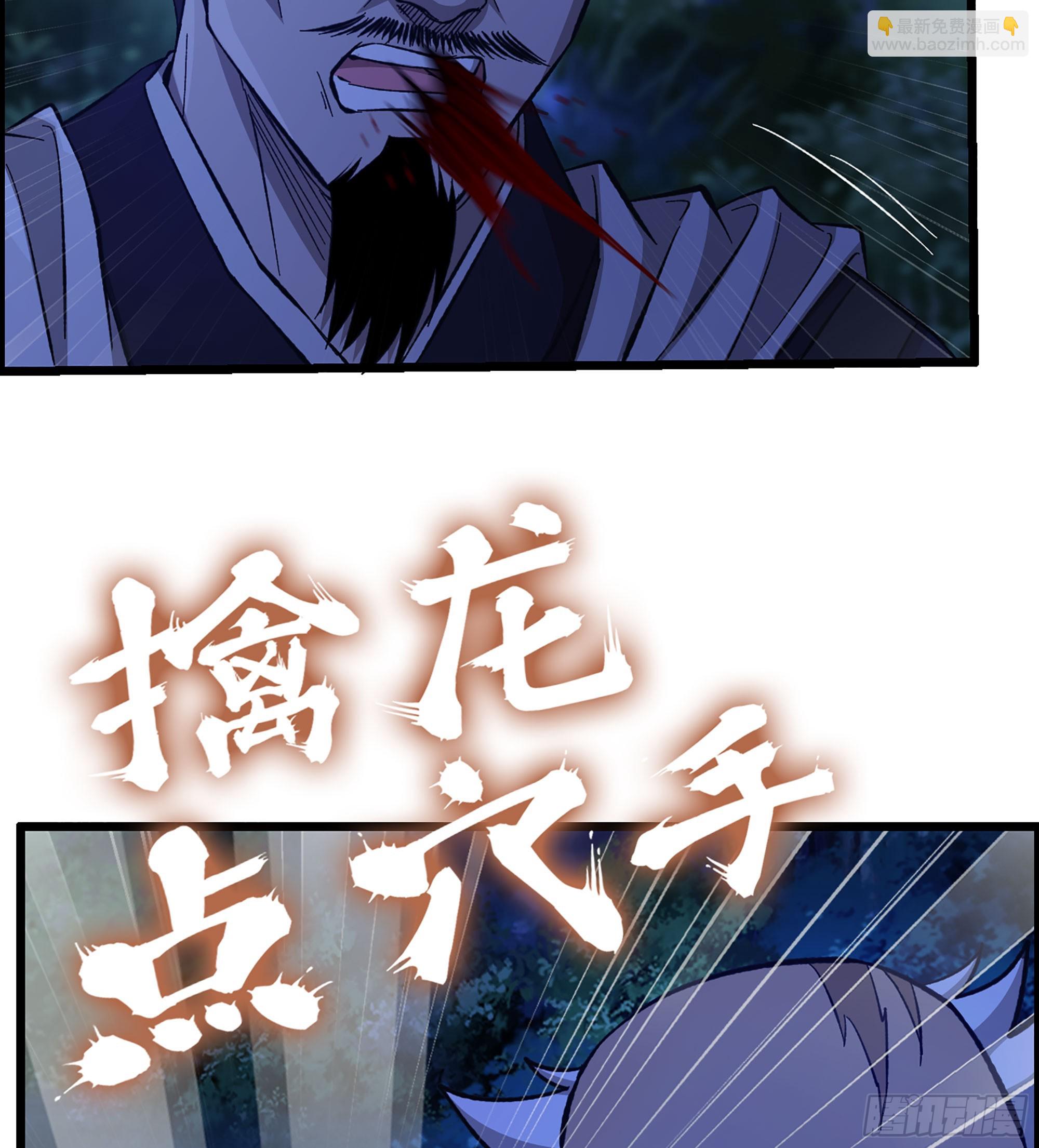 88- 道具再现！(1/2)-第94话