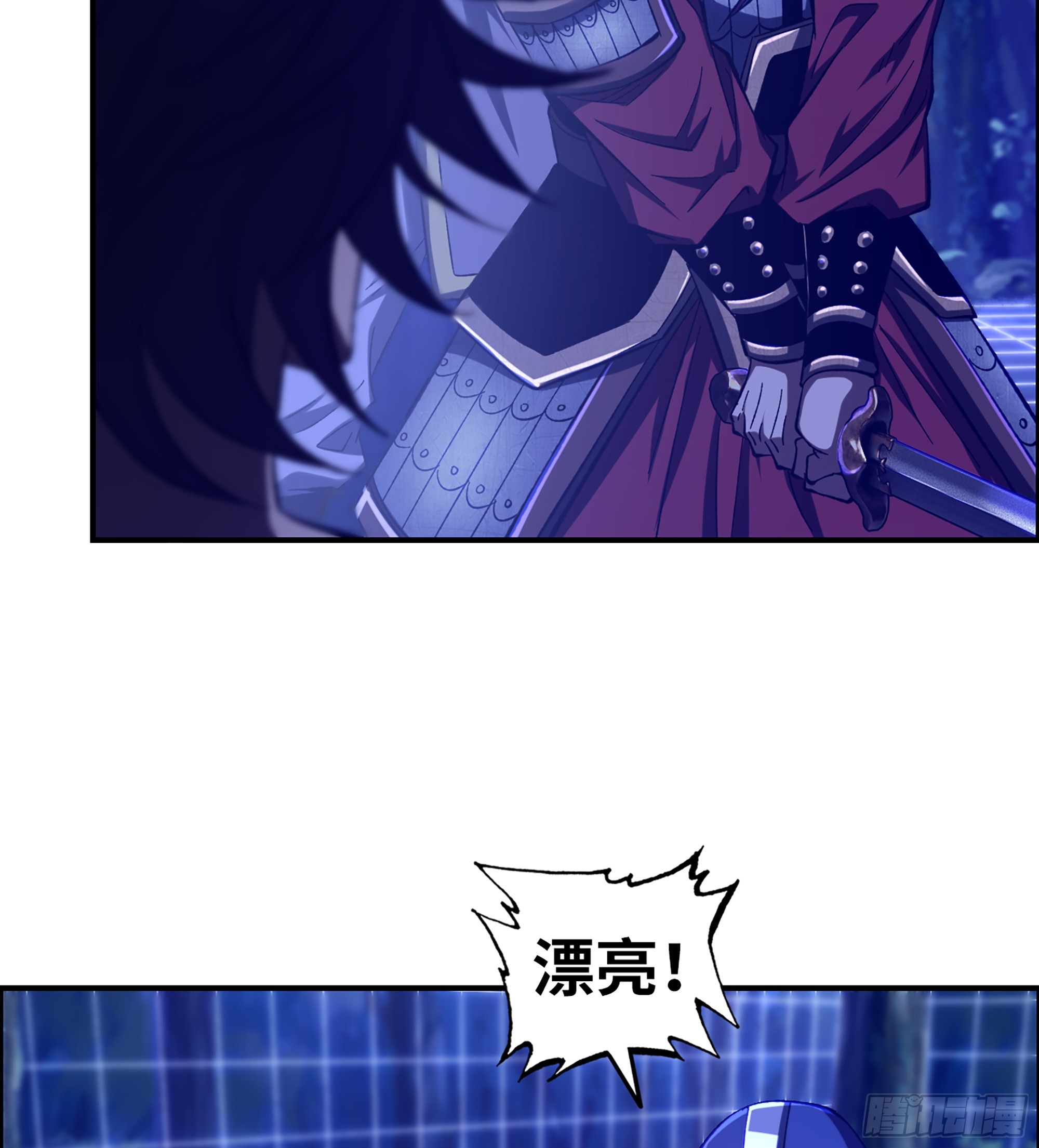 90- 宝具对决！(1/2)-第96话