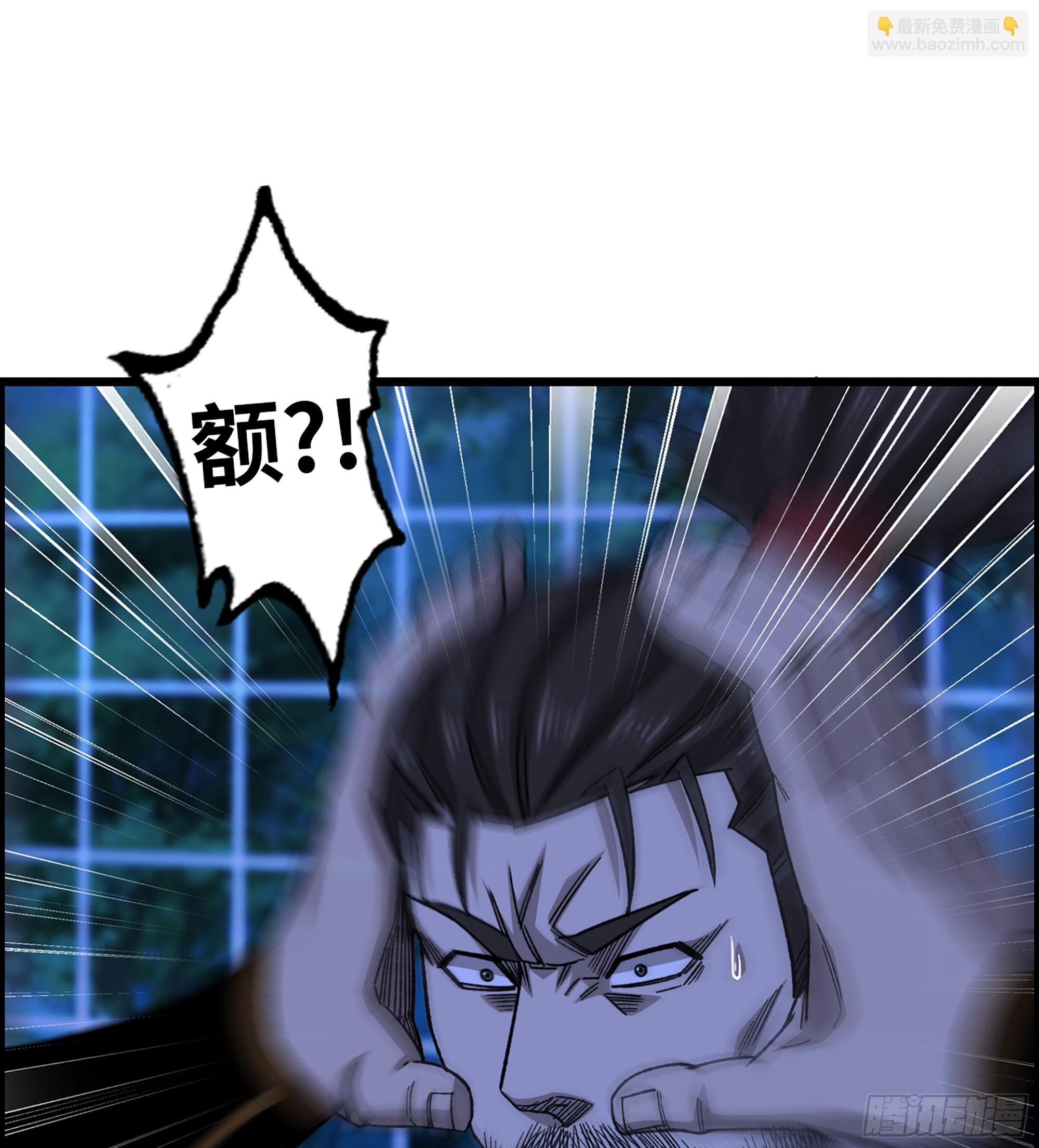 90- 宝具对决！(1/2)-第96话
