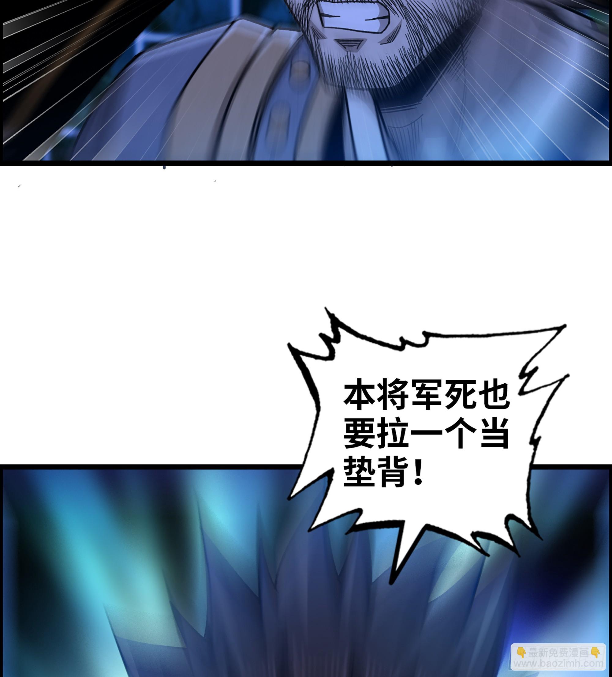 90- 宝具对决！(1/2)-第96话