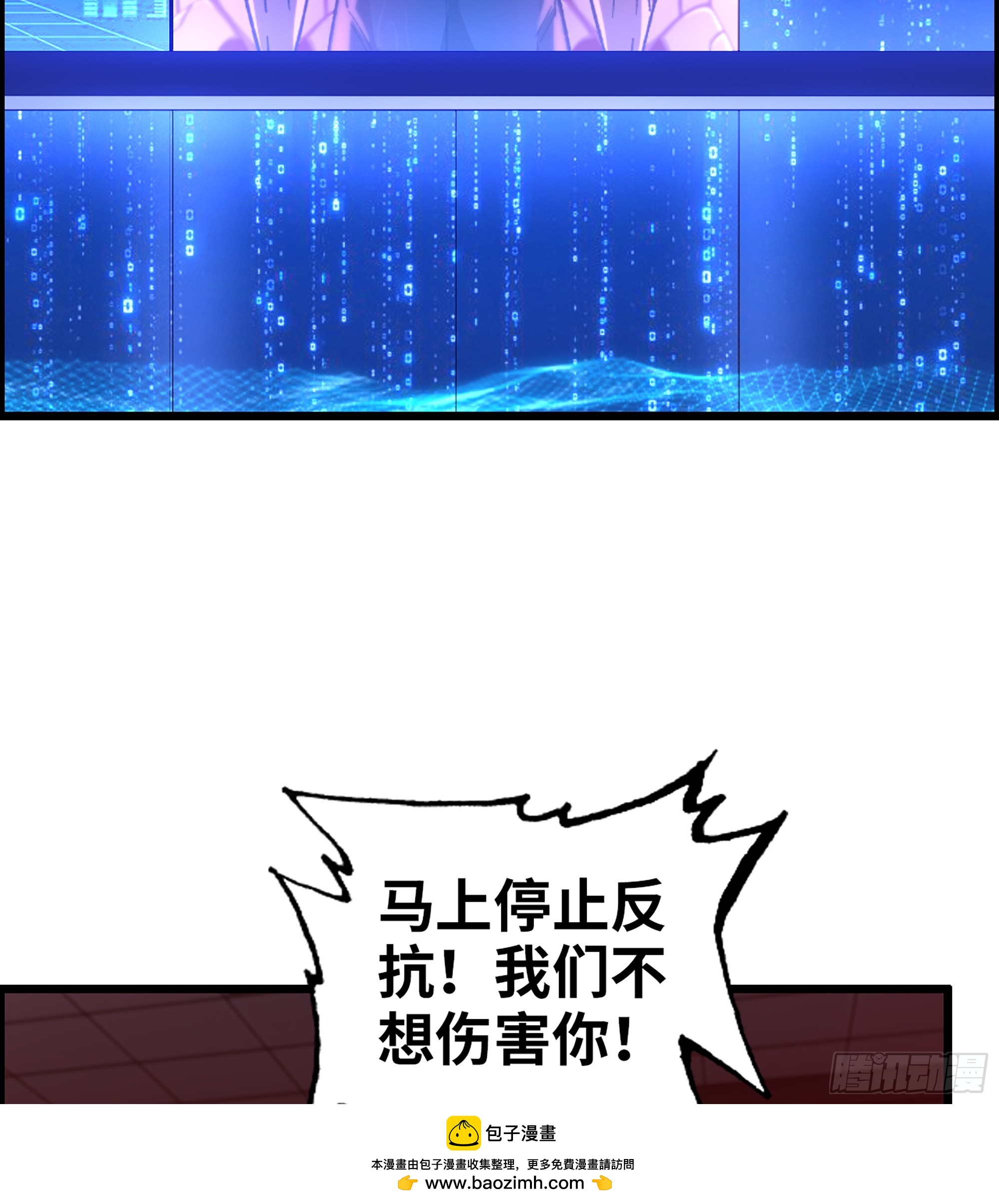 92- 大闹指挥中心(1/2)-第98话