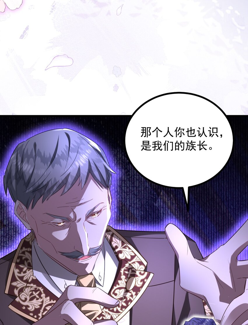 010 我不想做无法反抗的羔羊！-第10话
