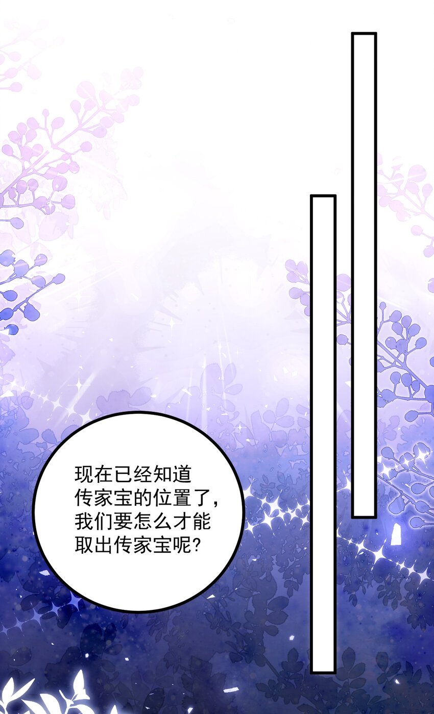 010 我不想做无法反抗的羔羊！-第10话