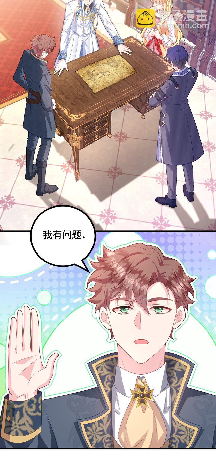 015 他回来了！+活动-第16话