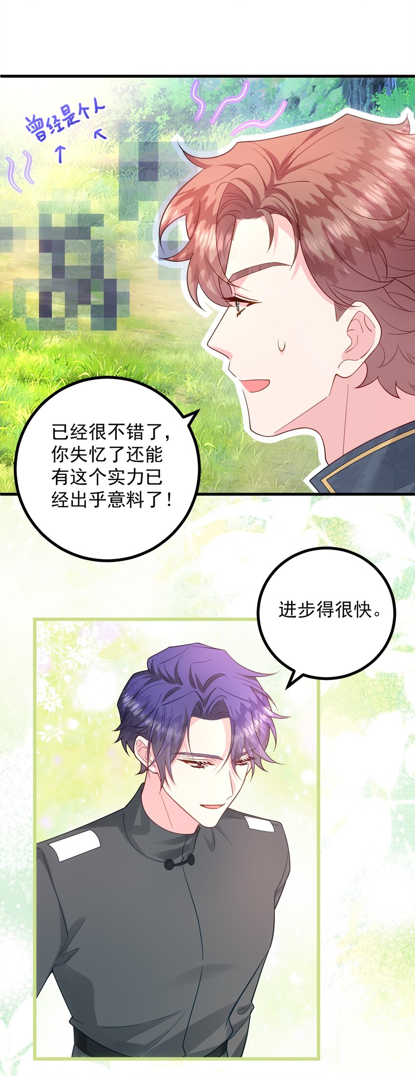017 被看不起了呢！-第18话