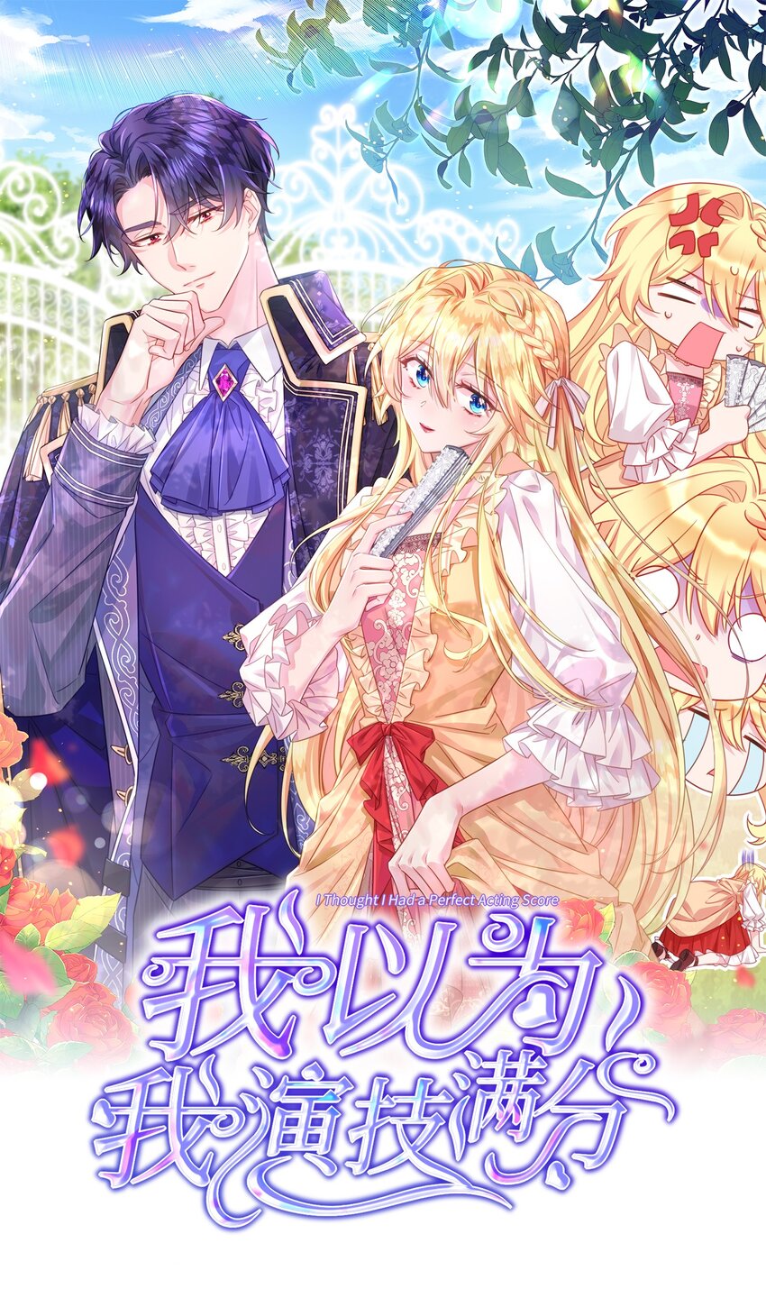 002 我要举报这个变态碰瓷！-第2话